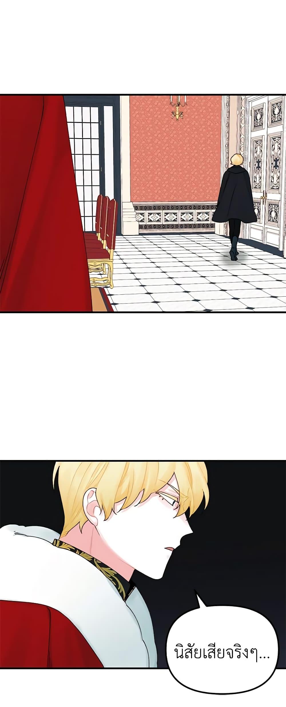 Manga-lc-com อ่านมังงะ อ่านการ์ตูน ออนไลน์ ฟรี Princess in the Rough ตอนที่ 1 2 3 4 5 6 7 8 9 10 11 12 13 14 ฟรี ไม่มีโฆษณา Manga-lc - อ่าน มังงะ อ่าน การ์ตูน ออนไลน์ อ่านมังงะ ฟรี