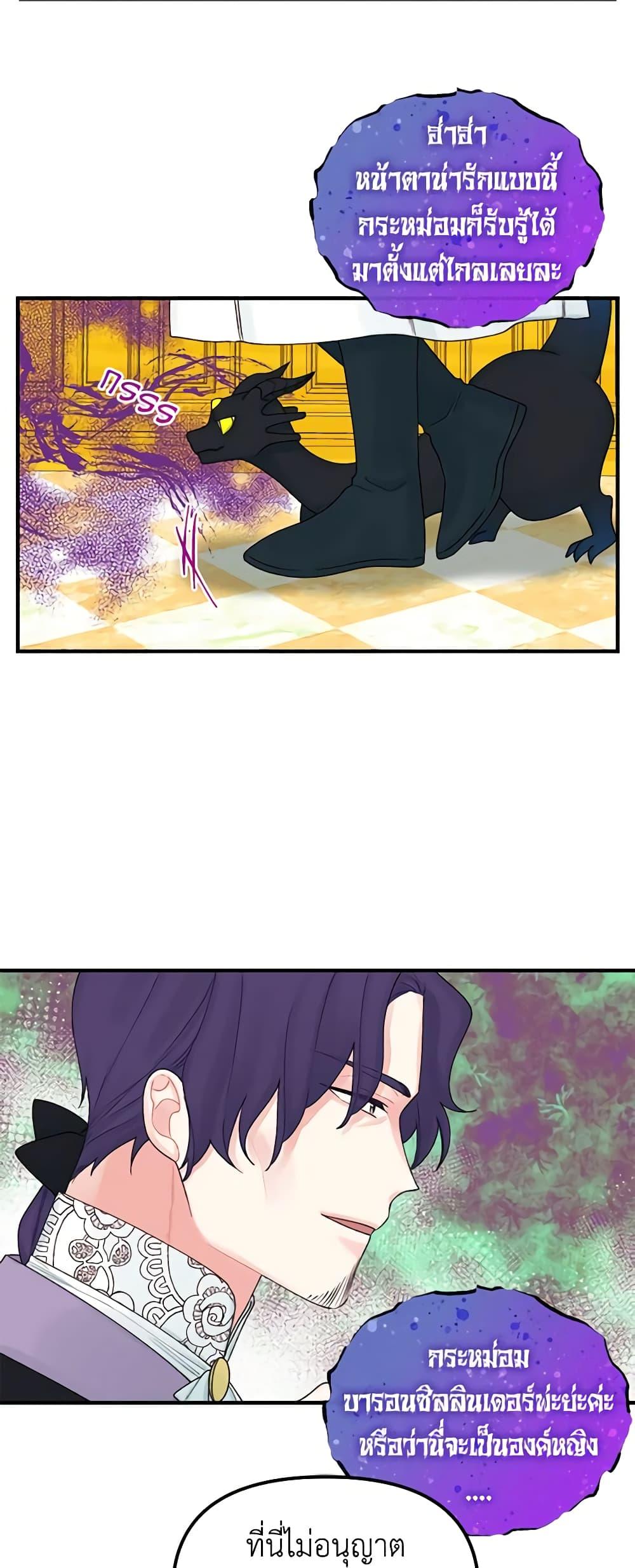 Manga-lc-com อ่านมังงะ อ่านการ์ตูน ออนไลน์ ฟรี Princess in the Rough ตอนที่ 1 2 3 4 5 6 7 8 9 10 11 12 13 14 ฟรี ไม่มีโฆษณา Manga-lc - อ่าน มังงะ อ่าน การ์ตูน ออนไลน์ อ่านมังงะ ฟรี