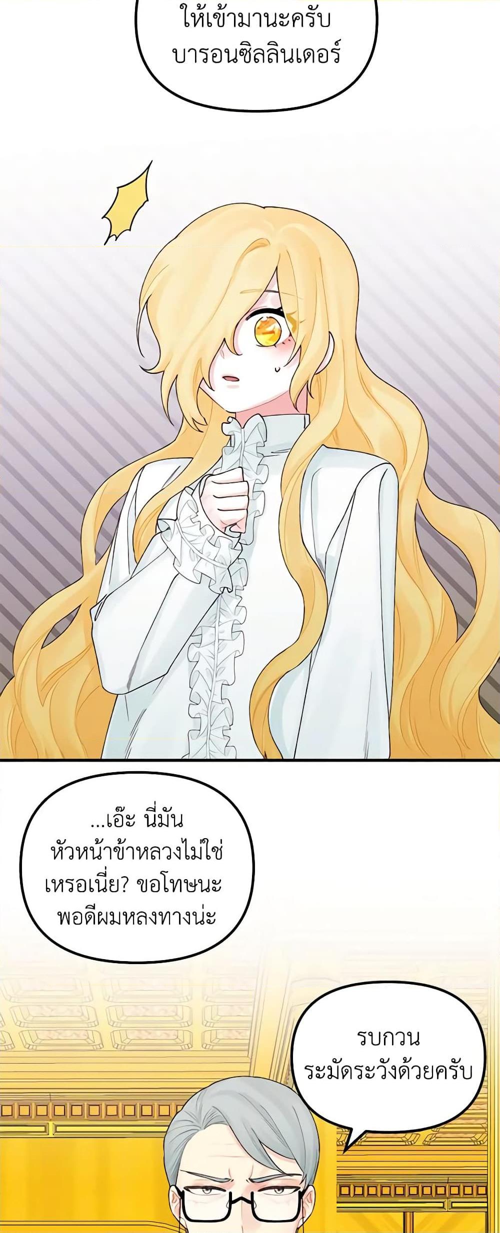 Manga-lc-com อ่านมังงะ อ่านการ์ตูน ออนไลน์ ฟรี Princess in the Rough ตอนที่ 1 2 3 4 5 6 7 8 9 10 11 12 13 14 ฟรี ไม่มีโฆษณา Manga-lc - อ่าน มังงะ อ่าน การ์ตูน ออนไลน์ อ่านมังงะ ฟรี