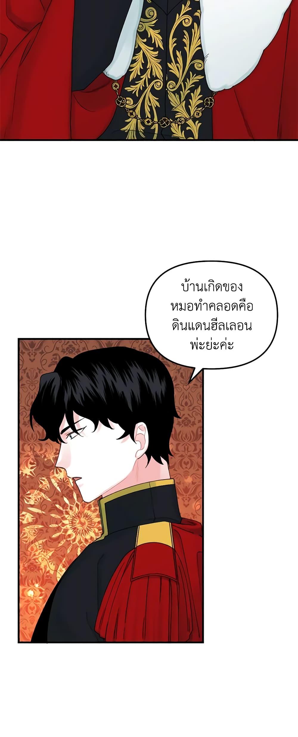 Manga-lc-com อ่านมังงะ อ่านการ์ตูน ออนไลน์ ฟรี Princess in the Rough ตอนที่ 1 2 3 4 5 6 7 8 9 10 11 12 13 14 ฟรี ไม่มีโฆษณา Manga-lc - อ่าน มังงะ อ่าน การ์ตูน ออนไลน์ อ่านมังงะ ฟรี