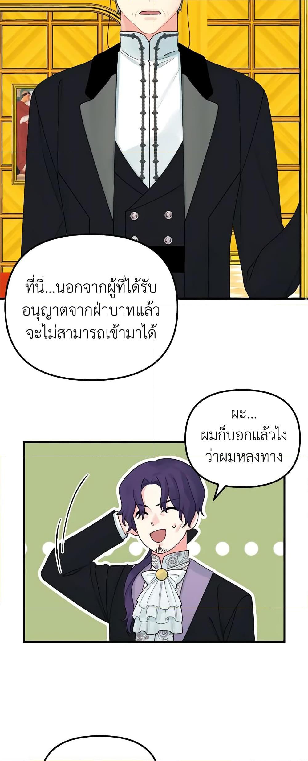Manga-lc-com อ่านมังงะ อ่านการ์ตูน ออนไลน์ ฟรี Princess in the Rough ตอนที่ 1 2 3 4 5 6 7 8 9 10 11 12 13 14 ฟรี ไม่มีโฆษณา Manga-lc - อ่าน มังงะ อ่าน การ์ตูน ออนไลน์ อ่านมังงะ ฟรี