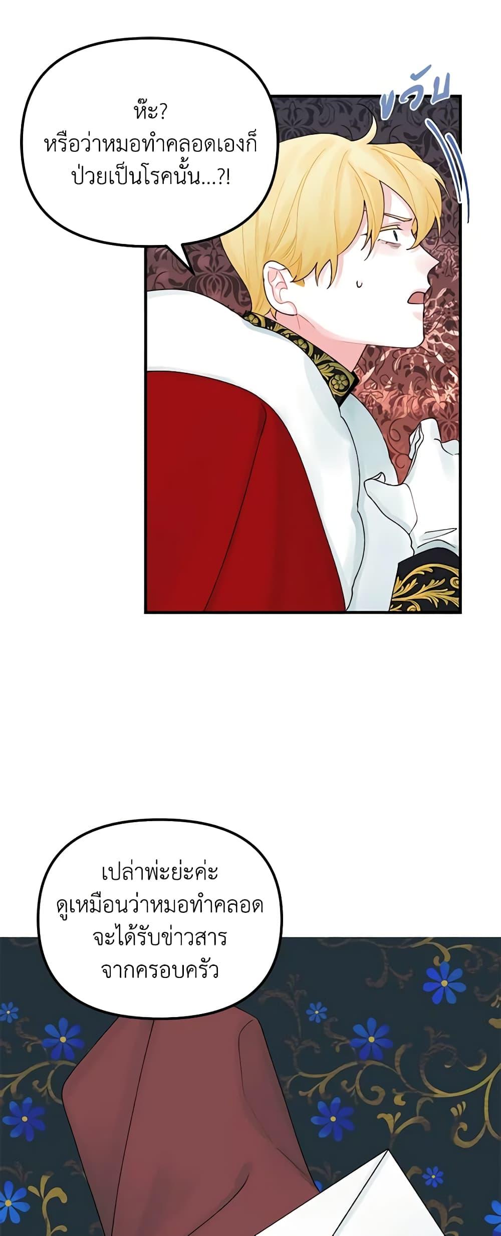 Manga-lc-com อ่านมังงะ อ่านการ์ตูน ออนไลน์ ฟรี Princess in the Rough ตอนที่ 1 2 3 4 5 6 7 8 9 10 11 12 13 14 ฟรี ไม่มีโฆษณา Manga-lc - อ่าน มังงะ อ่าน การ์ตูน ออนไลน์ อ่านมังงะ ฟรี