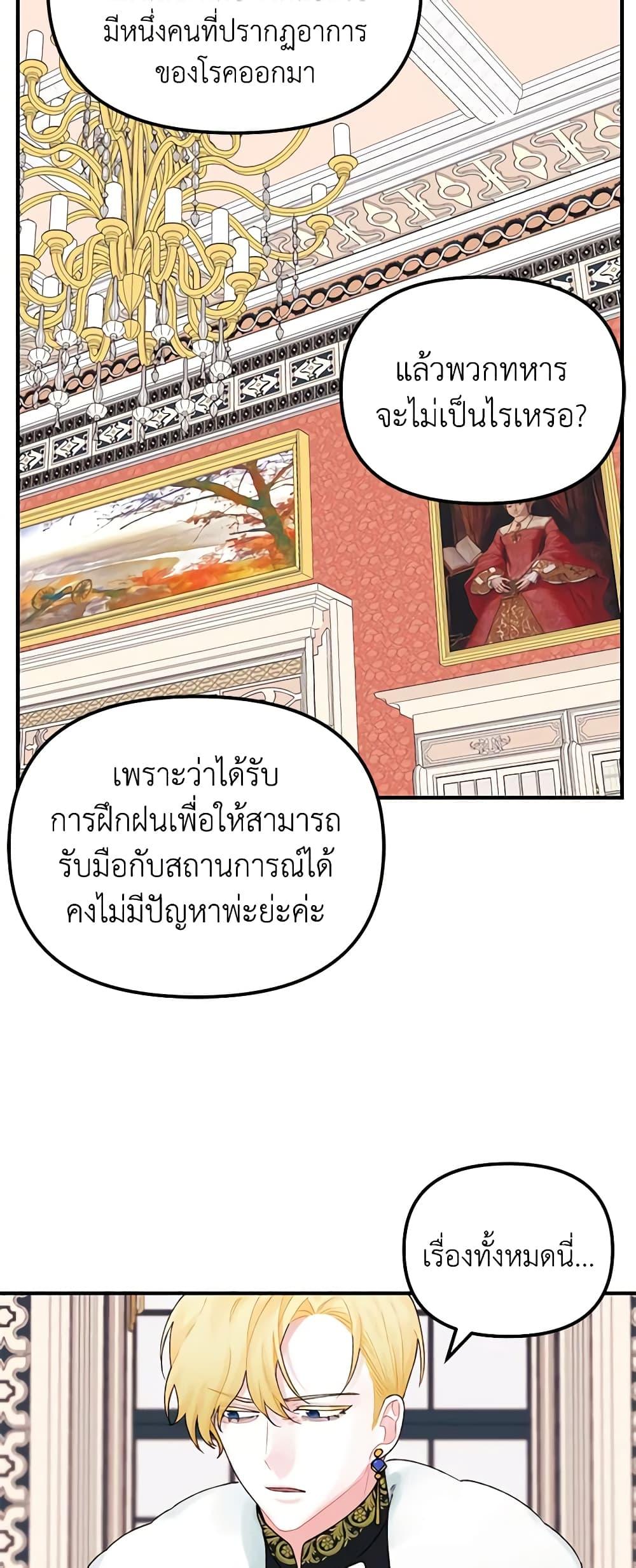 Manga-lc-com อ่านมังงะ อ่านการ์ตูน ออนไลน์ ฟรี Princess in the Rough ตอนที่ 1 2 3 4 5 6 7 8 9 10 11 12 13 14 ฟรี ไม่มีโฆษณา Manga-lc - อ่าน มังงะ อ่าน การ์ตูน ออนไลน์ อ่านมังงะ ฟรี