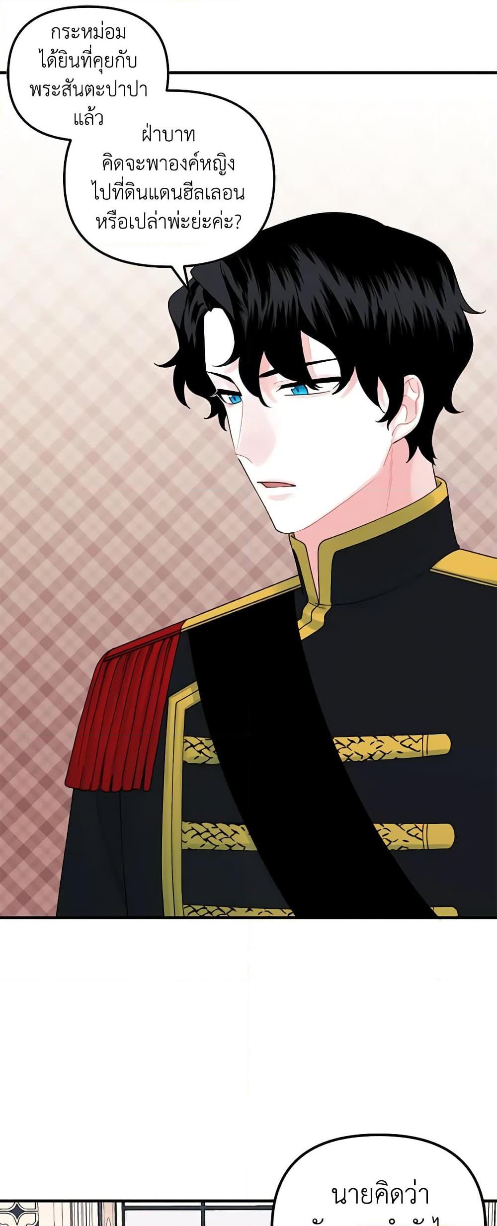 Manga-lc-com อ่านมังงะ อ่านการ์ตูน ออนไลน์ ฟรี Princess in the Rough ตอนที่ 1 2 3 4 5 6 7 8 9 10 11 12 13 14 ฟรี ไม่มีโฆษณา Manga-lc - อ่าน มังงะ อ่าน การ์ตูน ออนไลน์ อ่านมังงะ ฟรี