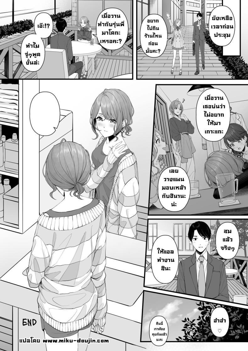 Doujin-Lc- อ่าน โดจิน มังฮวา เกาหลี ญี่ปุ่น จีน แปลไทย เดามาสิ [@e com (Ae)] Madoka manga (noctchill Dosukebe Goudoushi echichill ~Sayonara, Toumei datta Boku-tachi~) (THE iDOLM@STER Shiny Colors) ตอนที่ 1 2 3 4 5 6 7 8 9 10 11 12 13 14 ฟรี ไม่มีโฆษณา อ่าน โดจิน Manhwa เกาหลี ญี่ปุ่น จีน เรามีครบ คัดมาให้เน้นๆ โดจิน 18+ รับประกันความฟินโดย  Doujin Lc