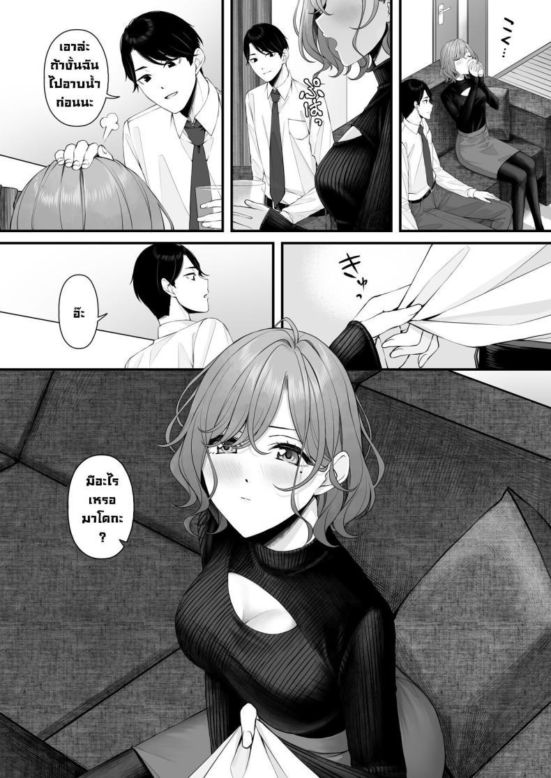 Doujin-Lc- อ่าน โดจิน มังฮวา เกาหลี ญี่ปุ่น จีน แปลไทย เดามาสิ [@e com (Ae)] Madoka manga (noctchill Dosukebe Goudoushi echichill ~Sayonara, Toumei datta Boku-tachi~) (THE iDOLM@STER Shiny Colors) ตอนที่ 1 2 3 4 5 6 7 8 9 10 11 12 13 14 ฟรี ไม่มีโฆษณา อ่าน โดจิน Manhwa เกาหลี ญี่ปุ่น จีน เรามีครบ คัดมาให้เน้นๆ โดจิน 18+ รับประกันความฟินโดย  Doujin Lc