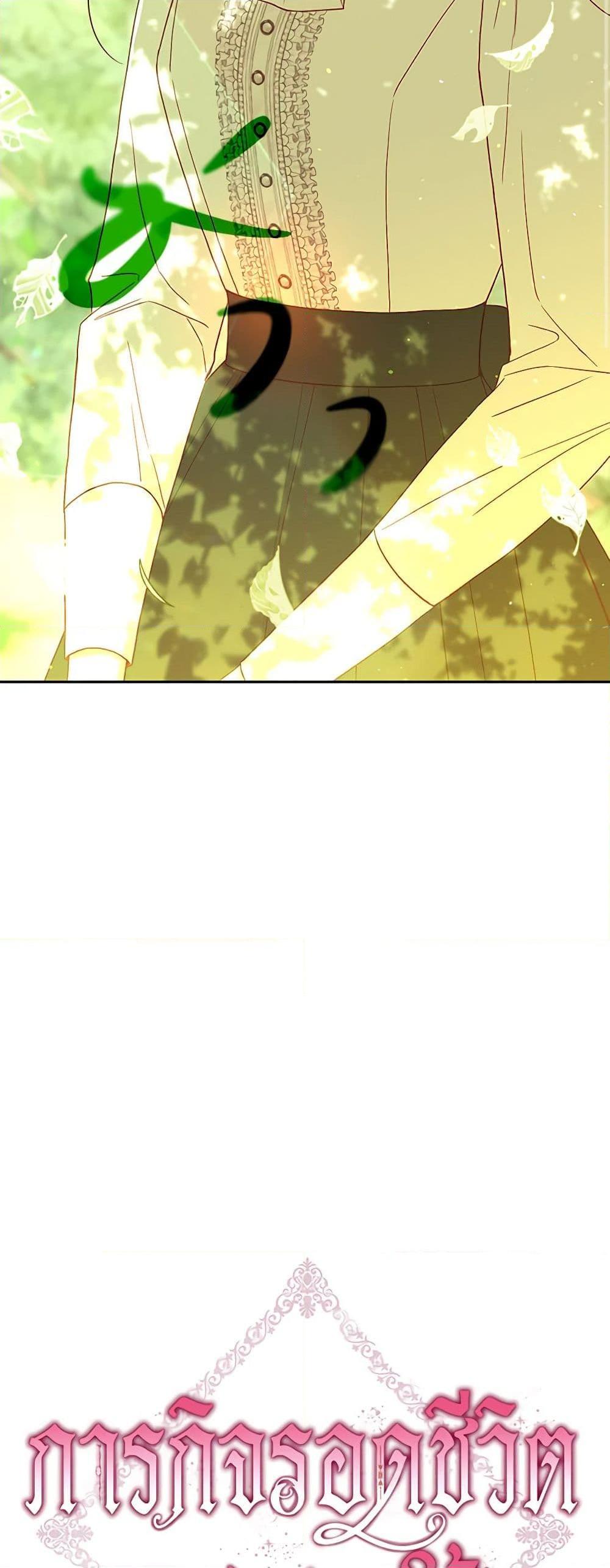 Manga-lc-com อ่านมังงะ อ่านการ์ตูน ออนไลน์ ฟรี Surviving As A Maid ตอนที่ 1 2 3 4 5 6 7 8 9 10 11 12 13 14 ฟรี ไม่มีโฆษณา Manga-lc - อ่าน มังงะ อ่าน การ์ตูน ออนไลน์ อ่านมังงะ ฟรี