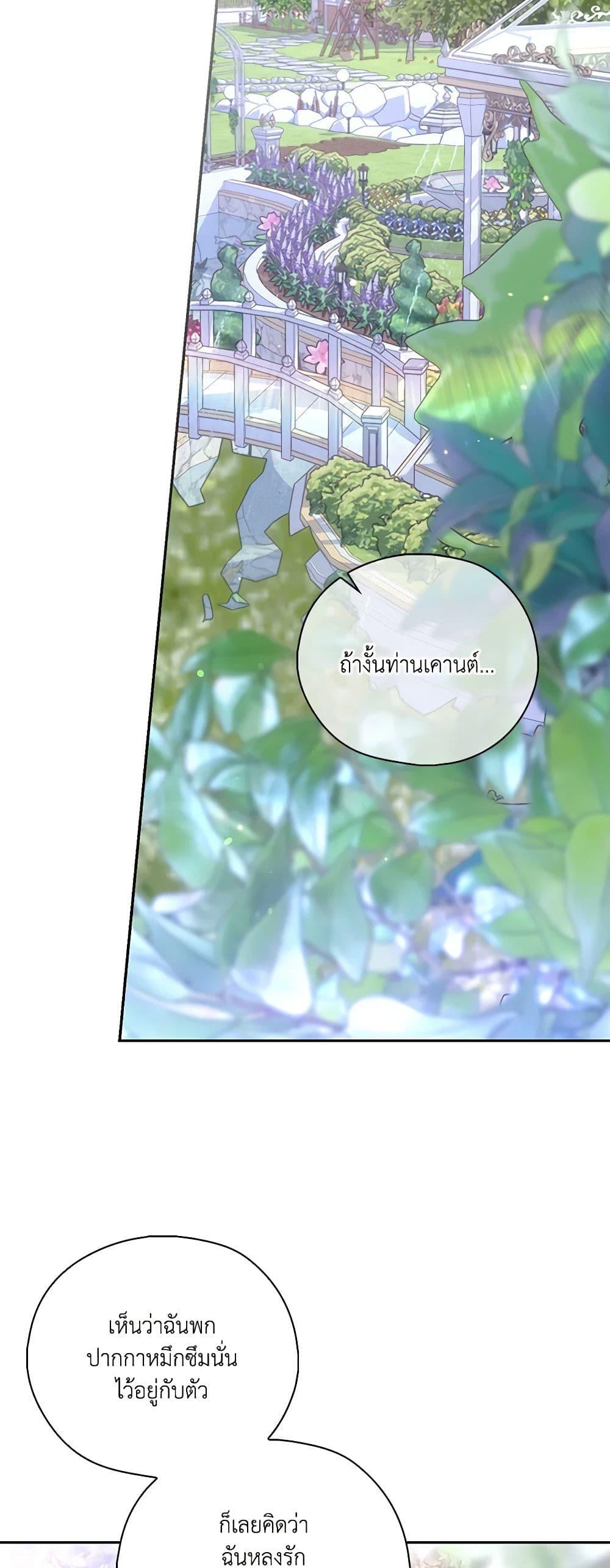 Manga-lc-com อ่านมังงะ อ่านการ์ตูน ออนไลน์ ฟรี Surviving As A Maid ตอนที่ 1 2 3 4 5 6 7 8 9 10 11 12 13 14 ฟรี ไม่มีโฆษณา Manga-lc - อ่าน มังงะ อ่าน การ์ตูน ออนไลน์ อ่านมังงะ ฟรี