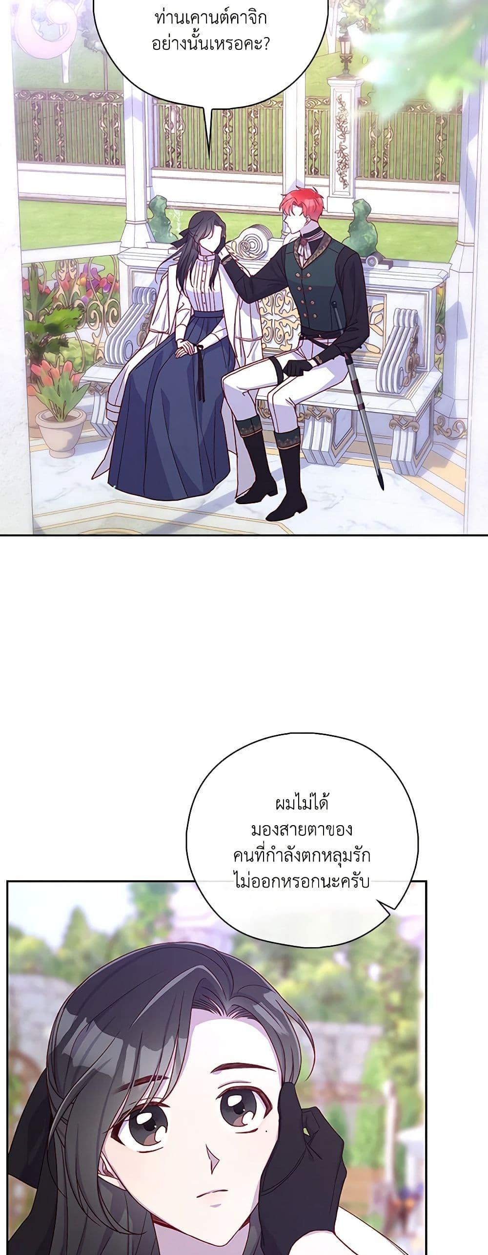 Manga-lc-com อ่านมังงะ อ่านการ์ตูน ออนไลน์ ฟรี Surviving As A Maid ตอนที่ 1 2 3 4 5 6 7 8 9 10 11 12 13 14 ฟรี ไม่มีโฆษณา Manga-lc - อ่าน มังงะ อ่าน การ์ตูน ออนไลน์ อ่านมังงะ ฟรี