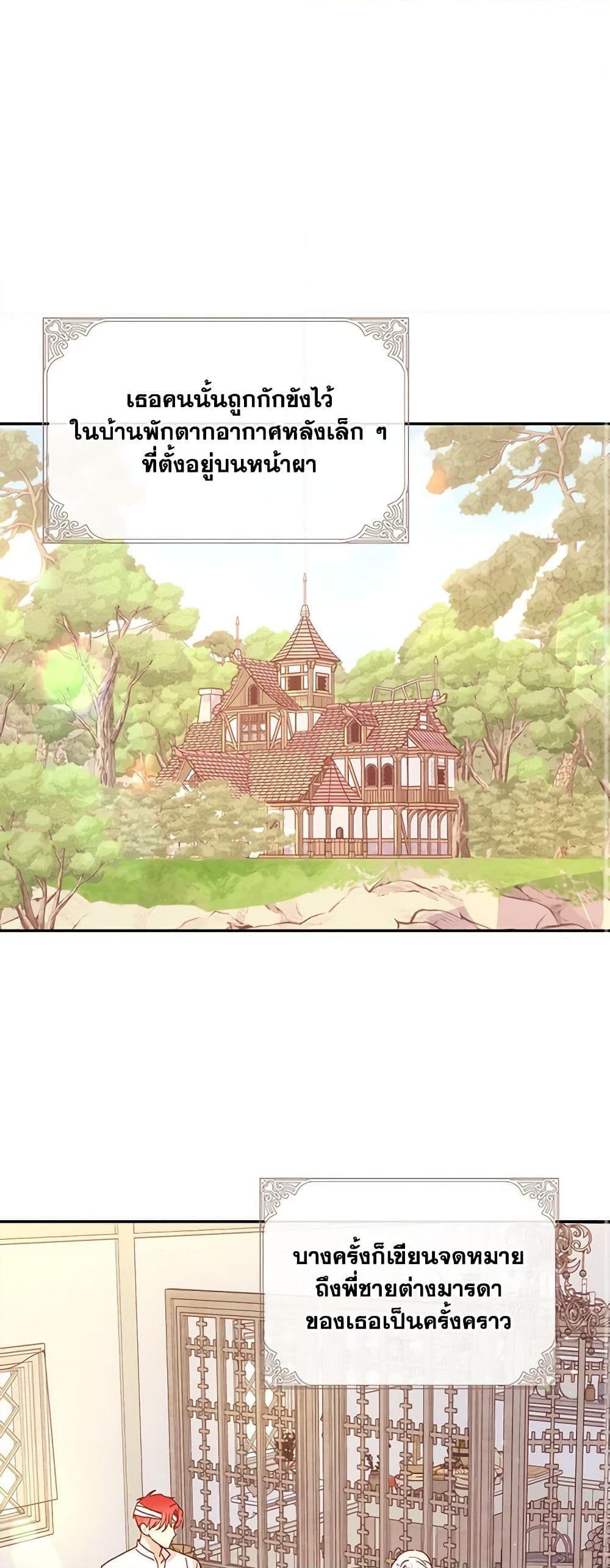 Manga-lc-com อ่านมังงะ อ่านการ์ตูน ออนไลน์ ฟรี Surviving As A Maid ตอนที่ 1 2 3 4 5 6 7 8 9 10 11 12 13 14 ฟรี ไม่มีโฆษณา Manga-lc - อ่าน มังงะ อ่าน การ์ตูน ออนไลน์ อ่านมังงะ ฟรี