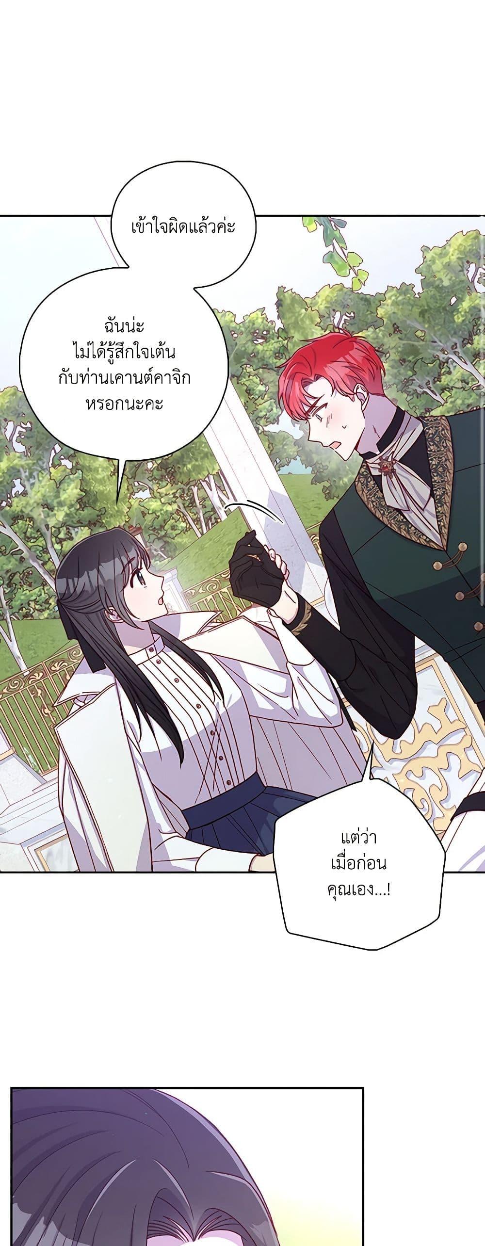 Manga-lc-com อ่านมังงะ อ่านการ์ตูน ออนไลน์ ฟรี Surviving As A Maid ตอนที่ 1 2 3 4 5 6 7 8 9 10 11 12 13 14 ฟรี ไม่มีโฆษณา Manga-lc - อ่าน มังงะ อ่าน การ์ตูน ออนไลน์ อ่านมังงะ ฟรี