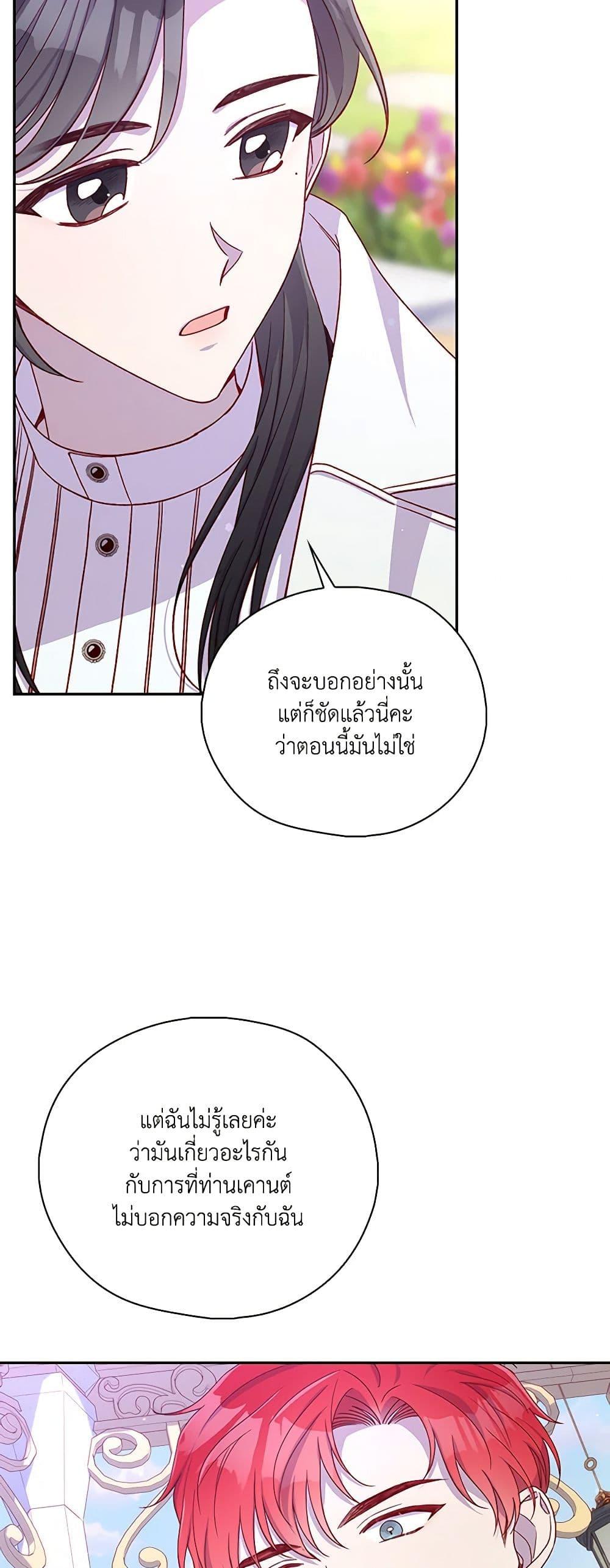 Manga-lc-com อ่านมังงะ อ่านการ์ตูน ออนไลน์ ฟรี Surviving As A Maid ตอนที่ 1 2 3 4 5 6 7 8 9 10 11 12 13 14 ฟรี ไม่มีโฆษณา Manga-lc - อ่าน มังงะ อ่าน การ์ตูน ออนไลน์ อ่านมังงะ ฟรี