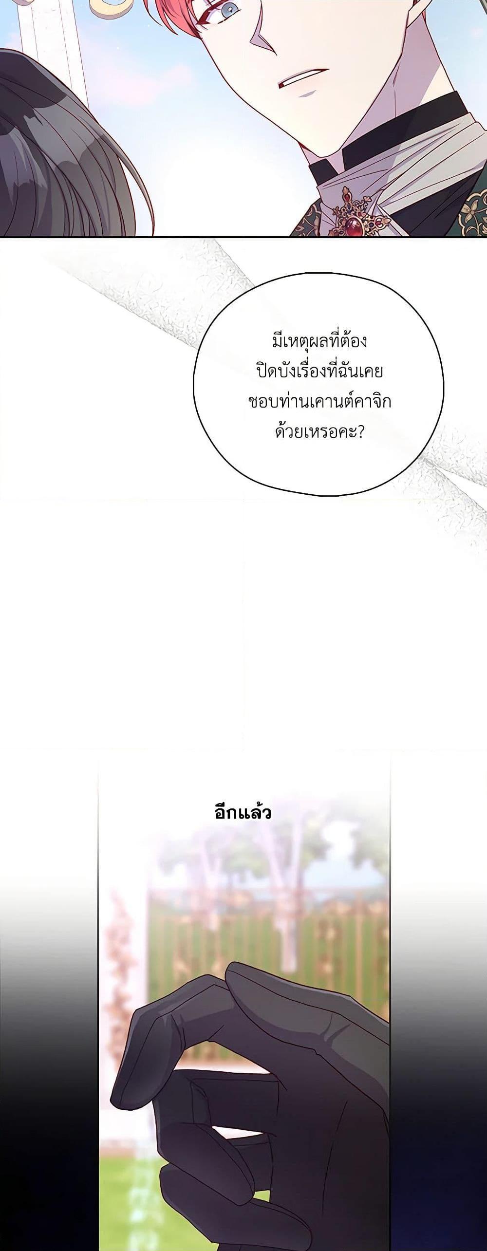 Manga-lc-com อ่านมังงะ อ่านการ์ตูน ออนไลน์ ฟรี Surviving As A Maid ตอนที่ 1 2 3 4 5 6 7 8 9 10 11 12 13 14 ฟรี ไม่มีโฆษณา Manga-lc - อ่าน มังงะ อ่าน การ์ตูน ออนไลน์ อ่านมังงะ ฟรี
