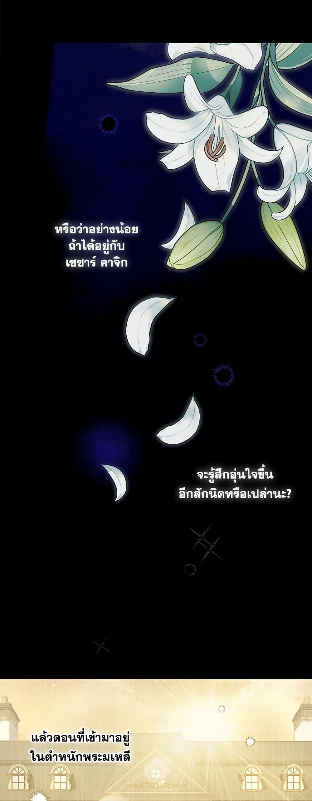 Manga-lc-com อ่านมังงะ อ่านการ์ตูน ออนไลน์ ฟรี Surviving As A Maid ตอนที่ 1 2 3 4 5 6 7 8 9 10 11 12 13 14 ฟรี ไม่มีโฆษณา Manga-lc - อ่าน มังงะ อ่าน การ์ตูน ออนไลน์ อ่านมังงะ ฟรี