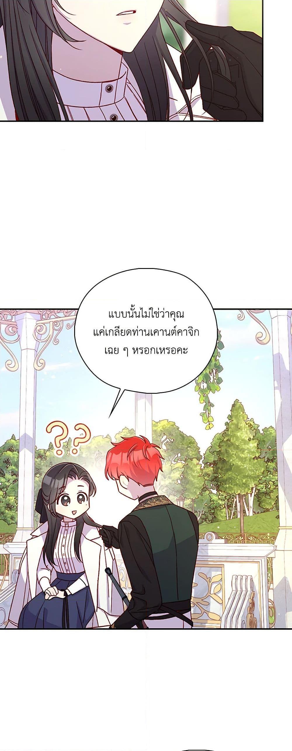 Manga-lc-com อ่านมังงะ อ่านการ์ตูน ออนไลน์ ฟรี Surviving As A Maid ตอนที่ 1 2 3 4 5 6 7 8 9 10 11 12 13 14 ฟรี ไม่มีโฆษณา Manga-lc - อ่าน มังงะ อ่าน การ์ตูน ออนไลน์ อ่านมังงะ ฟรี