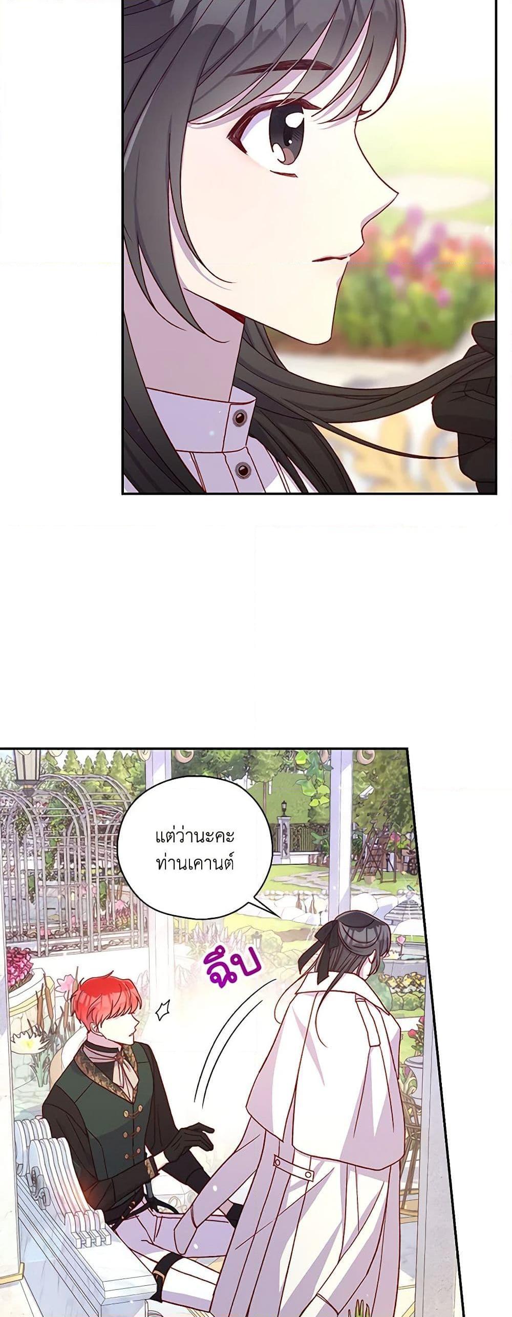Manga-lc-com อ่านมังงะ อ่านการ์ตูน ออนไลน์ ฟรี Surviving As A Maid ตอนที่ 1 2 3 4 5 6 7 8 9 10 11 12 13 14 ฟรี ไม่มีโฆษณา Manga-lc - อ่าน มังงะ อ่าน การ์ตูน ออนไลน์ อ่านมังงะ ฟรี