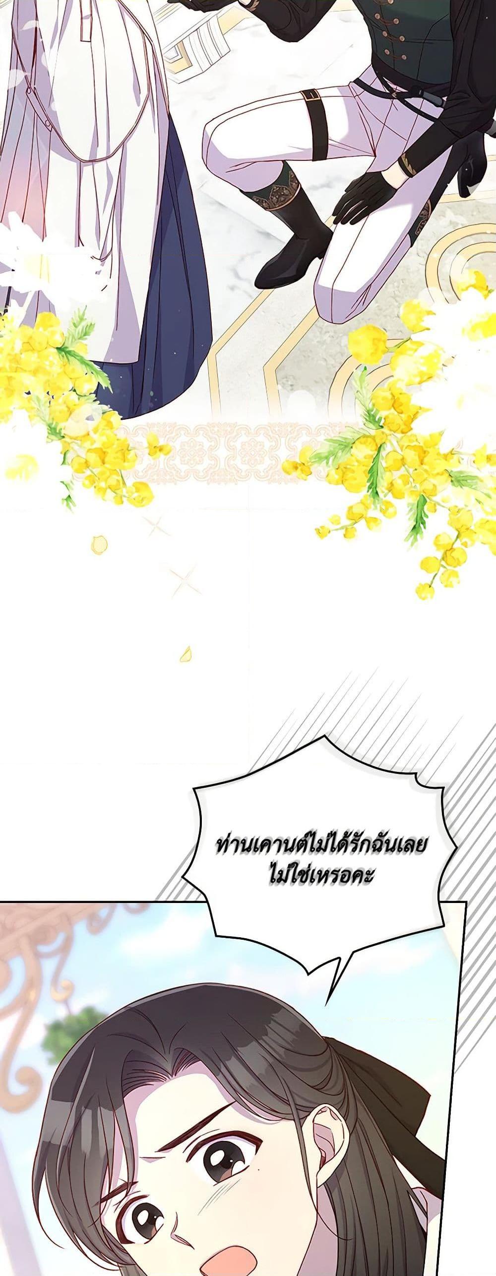 Manga-lc-com อ่านมังงะ อ่านการ์ตูน ออนไลน์ ฟรี Surviving As A Maid ตอนที่ 1 2 3 4 5 6 7 8 9 10 11 12 13 14 ฟรี ไม่มีโฆษณา Manga-lc - อ่าน มังงะ อ่าน การ์ตูน ออนไลน์ อ่านมังงะ ฟรี