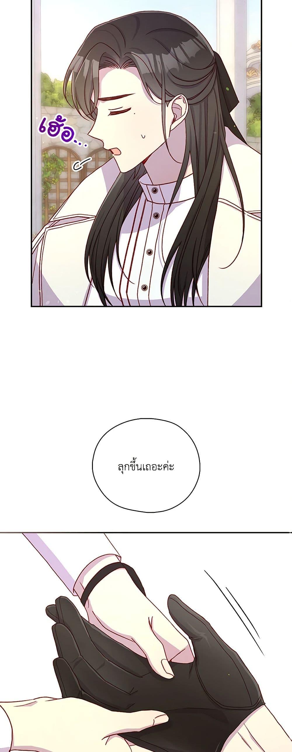 Manga-lc-com อ่านมังงะ อ่านการ์ตูน ออนไลน์ ฟรี Surviving As A Maid ตอนที่ 1 2 3 4 5 6 7 8 9 10 11 12 13 14 ฟรี ไม่มีโฆษณา Manga-lc - อ่าน มังงะ อ่าน การ์ตูน ออนไลน์ อ่านมังงะ ฟรี