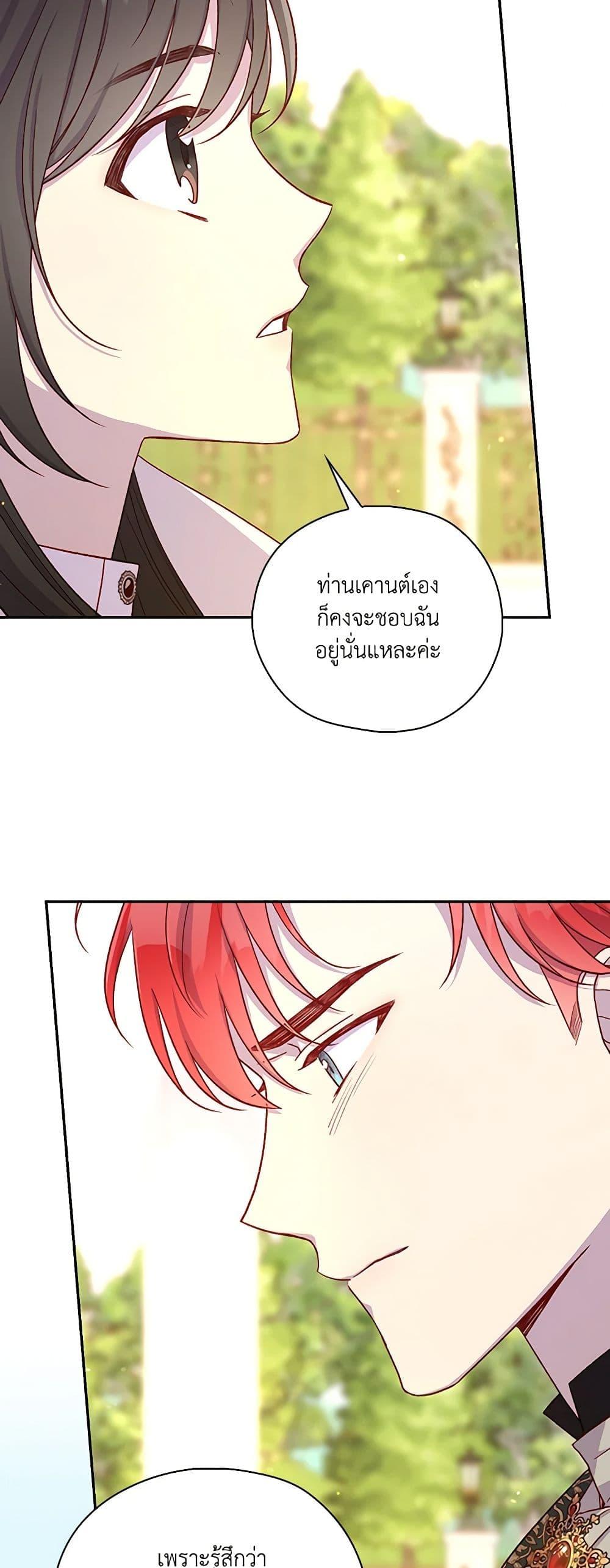 Manga-lc-com อ่านมังงะ อ่านการ์ตูน ออนไลน์ ฟรี Surviving As A Maid ตอนที่ 1 2 3 4 5 6 7 8 9 10 11 12 13 14 ฟรี ไม่มีโฆษณา Manga-lc - อ่าน มังงะ อ่าน การ์ตูน ออนไลน์ อ่านมังงะ ฟรี