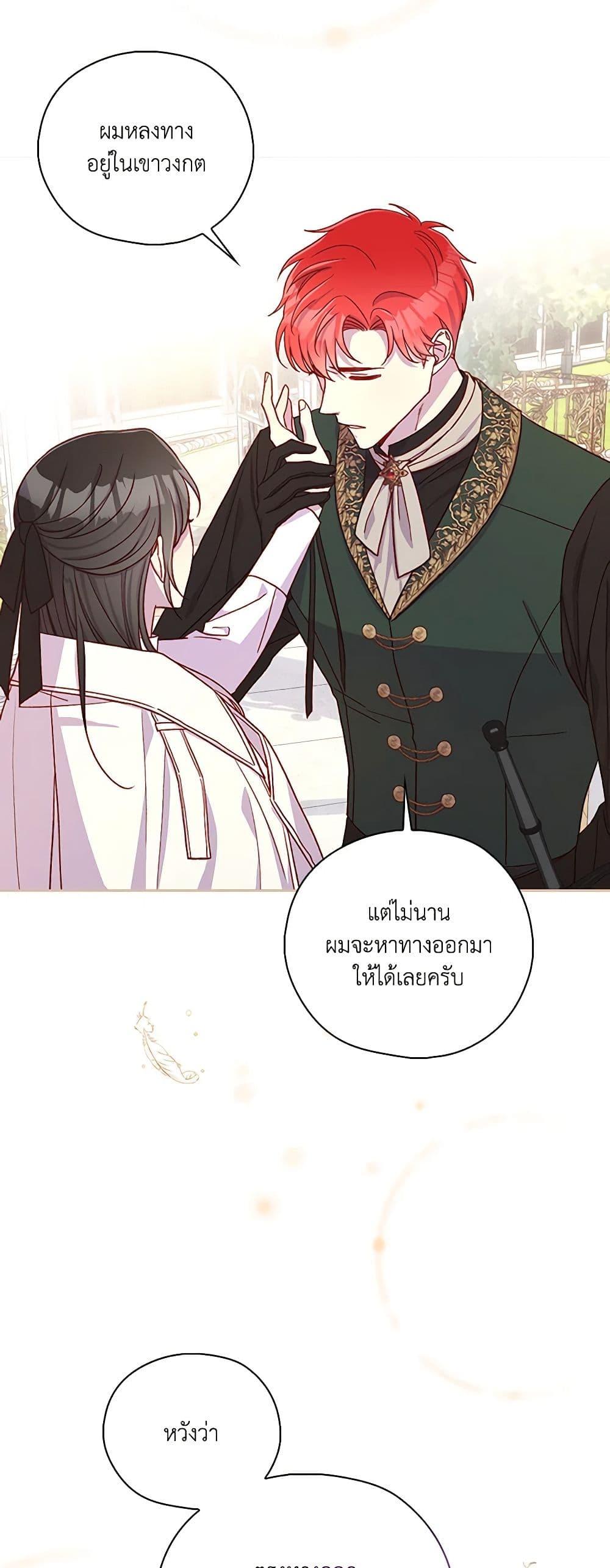 Manga-lc-com อ่านมังงะ อ่านการ์ตูน ออนไลน์ ฟรี Surviving As A Maid ตอนที่ 1 2 3 4 5 6 7 8 9 10 11 12 13 14 ฟรี ไม่มีโฆษณา Manga-lc - อ่าน มังงะ อ่าน การ์ตูน ออนไลน์ อ่านมังงะ ฟรี