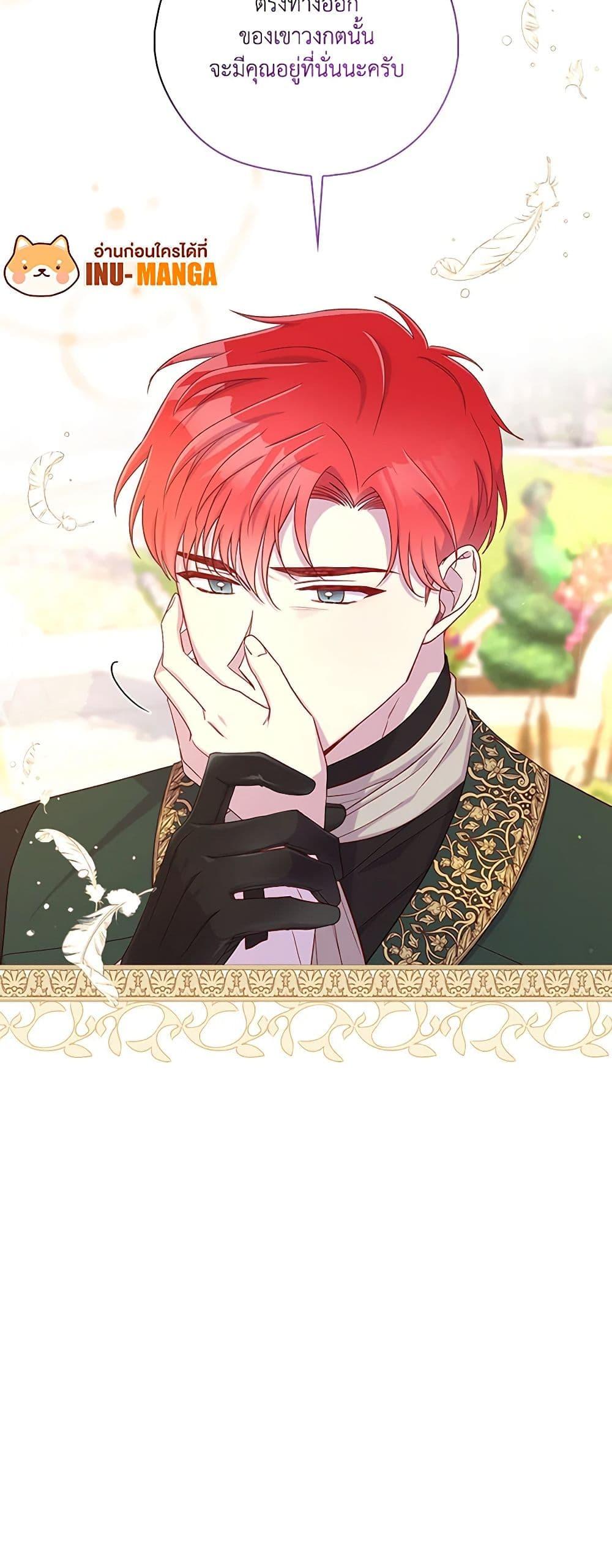 Manga-lc-com อ่านมังงะ อ่านการ์ตูน ออนไลน์ ฟรี Surviving As A Maid ตอนที่ 1 2 3 4 5 6 7 8 9 10 11 12 13 14 ฟรี ไม่มีโฆษณา Manga-lc - อ่าน มังงะ อ่าน การ์ตูน ออนไลน์ อ่านมังงะ ฟรี