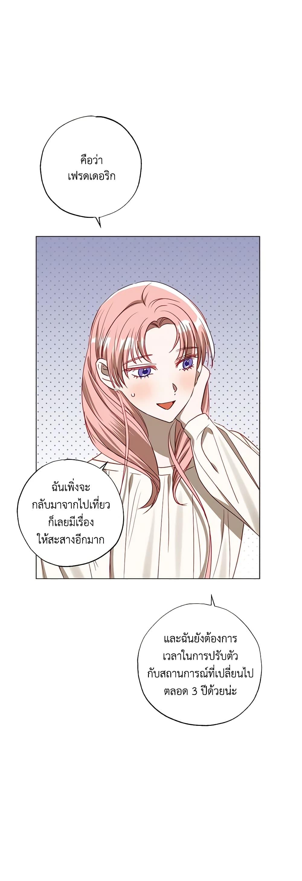 Manga-lc-com อ่านมังงะ อ่านการ์ตูน ออนไลน์ ฟรี I Failed to Divorce My Husband ตอนที่ 1 2 3 4 5 6 7 8 9 10 11 12 13 14 ฟรี ไม่มีโฆษณา Manga-lc - อ่าน มังงะ อ่าน การ์ตูน ออนไลน์ อ่านมังงะ ฟรี