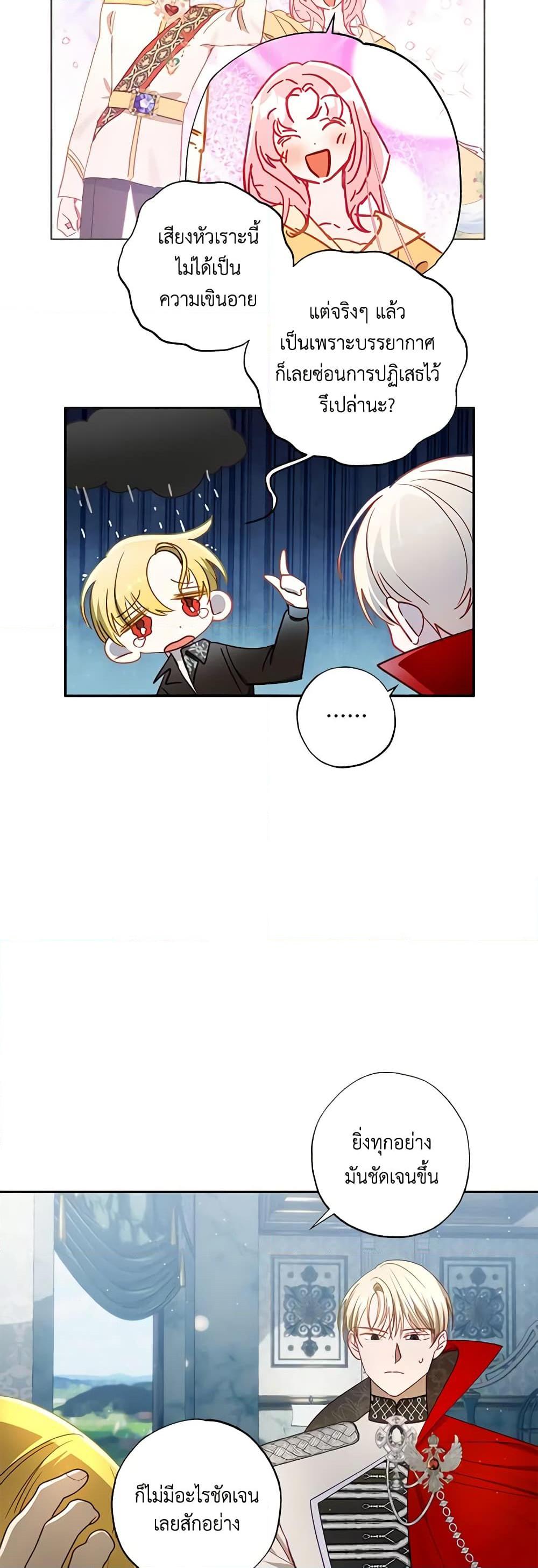 Manga-lc-com อ่านมังงะ อ่านการ์ตูน ออนไลน์ ฟรี I Failed to Divorce My Husband ตอนที่ 1 2 3 4 5 6 7 8 9 10 11 12 13 14 ฟรี ไม่มีโฆษณา Manga-lc - อ่าน มังงะ อ่าน การ์ตูน ออนไลน์ อ่านมังงะ ฟรี