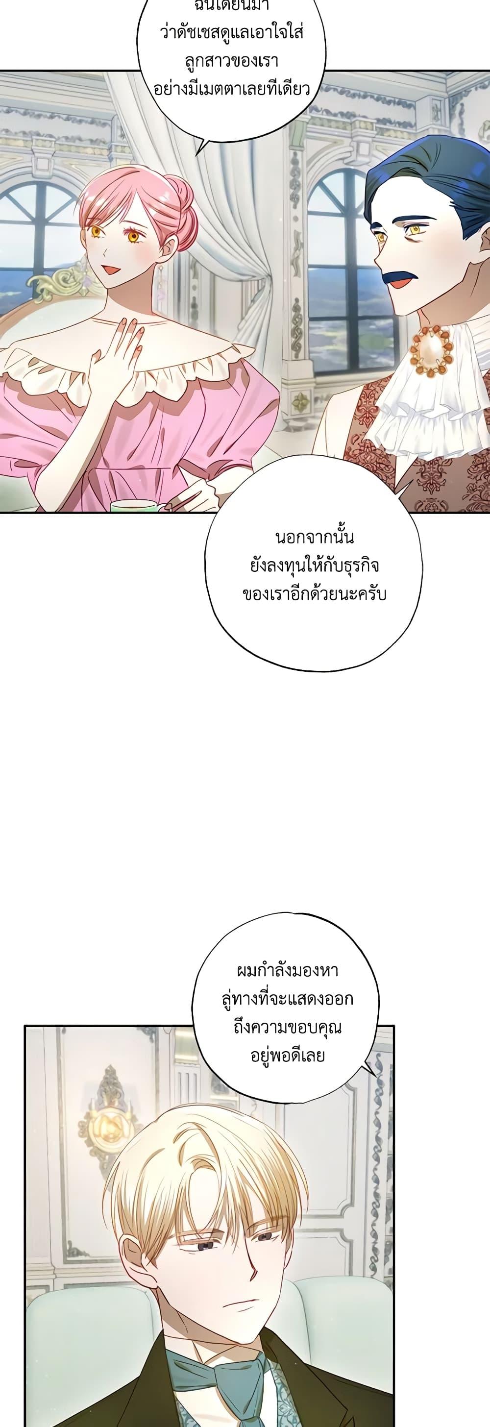 Manga-lc-com อ่านมังงะ อ่านการ์ตูน ออนไลน์ ฟรี I Failed to Divorce My Husband ตอนที่ 1 2 3 4 5 6 7 8 9 10 11 12 13 14 ฟรี ไม่มีโฆษณา Manga-lc - อ่าน มังงะ อ่าน การ์ตูน ออนไลน์ อ่านมังงะ ฟรี
