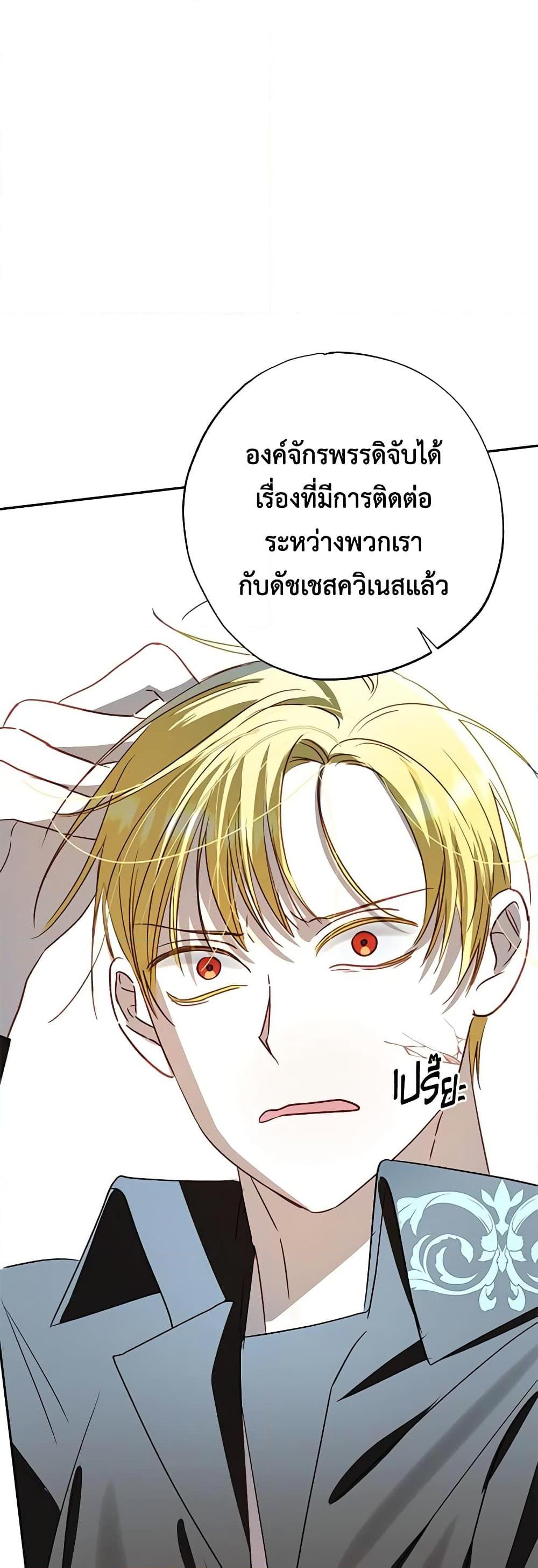 Manga-lc-com อ่านมังงะ อ่านการ์ตูน ออนไลน์ ฟรี I Failed to Divorce My Husband ตอนที่ 1 2 3 4 5 6 7 8 9 10 11 12 13 14 ฟรี ไม่มีโฆษณา Manga-lc - อ่าน มังงะ อ่าน การ์ตูน ออนไลน์ อ่านมังงะ ฟรี