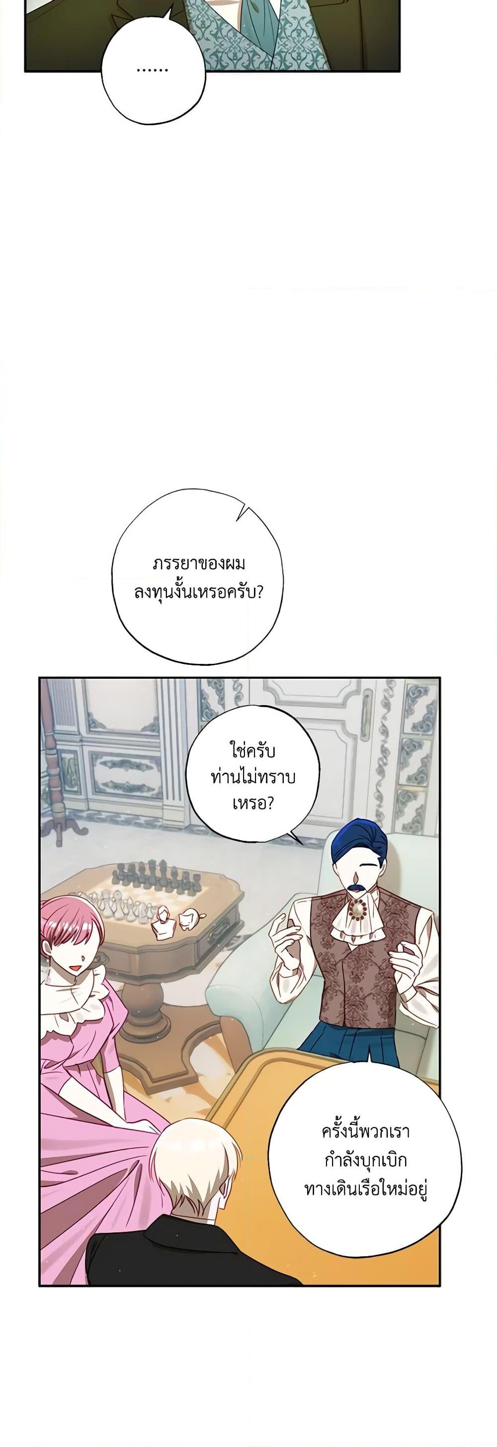 Manga-lc-com อ่านมังงะ อ่านการ์ตูน ออนไลน์ ฟรี I Failed to Divorce My Husband ตอนที่ 1 2 3 4 5 6 7 8 9 10 11 12 13 14 ฟรี ไม่มีโฆษณา Manga-lc - อ่าน มังงะ อ่าน การ์ตูน ออนไลน์ อ่านมังงะ ฟรี