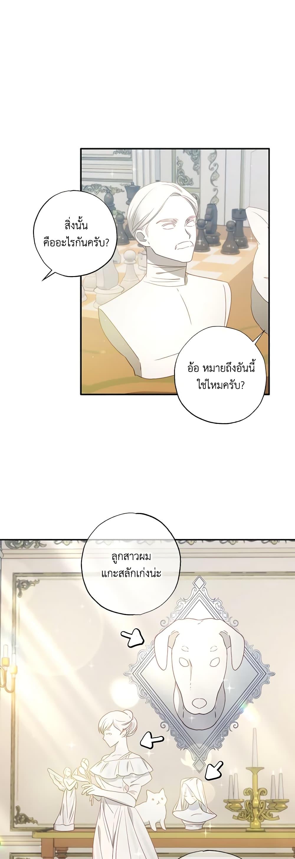 Manga-lc-com อ่านมังงะ อ่านการ์ตูน ออนไลน์ ฟรี I Failed to Divorce My Husband ตอนที่ 1 2 3 4 5 6 7 8 9 10 11 12 13 14 ฟรี ไม่มีโฆษณา Manga-lc - อ่าน มังงะ อ่าน การ์ตูน ออนไลน์ อ่านมังงะ ฟรี