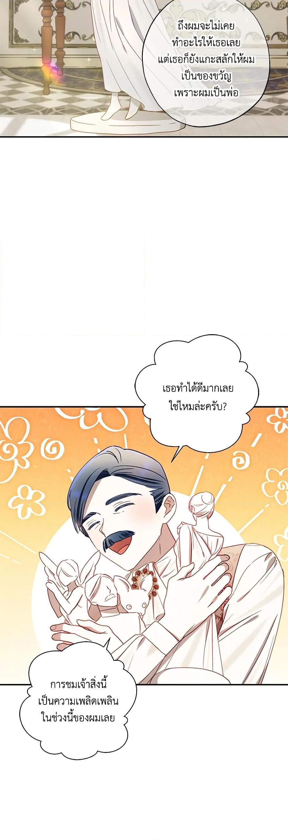 Manga-lc-com อ่านมังงะ อ่านการ์ตูน ออนไลน์ ฟรี I Failed to Divorce My Husband ตอนที่ 1 2 3 4 5 6 7 8 9 10 11 12 13 14 ฟรี ไม่มีโฆษณา Manga-lc - อ่าน มังงะ อ่าน การ์ตูน ออนไลน์ อ่านมังงะ ฟรี