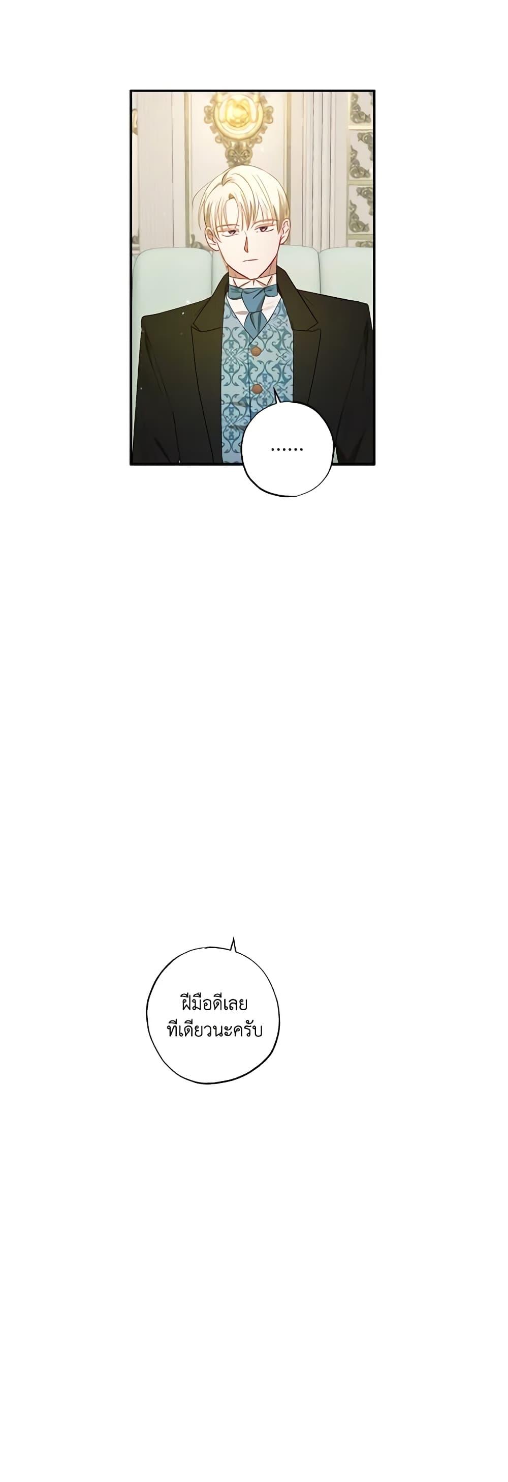 Manga-lc-com อ่านมังงะ อ่านการ์ตูน ออนไลน์ ฟรี I Failed to Divorce My Husband ตอนที่ 1 2 3 4 5 6 7 8 9 10 11 12 13 14 ฟรี ไม่มีโฆษณา Manga-lc - อ่าน มังงะ อ่าน การ์ตูน ออนไลน์ อ่านมังงะ ฟรี