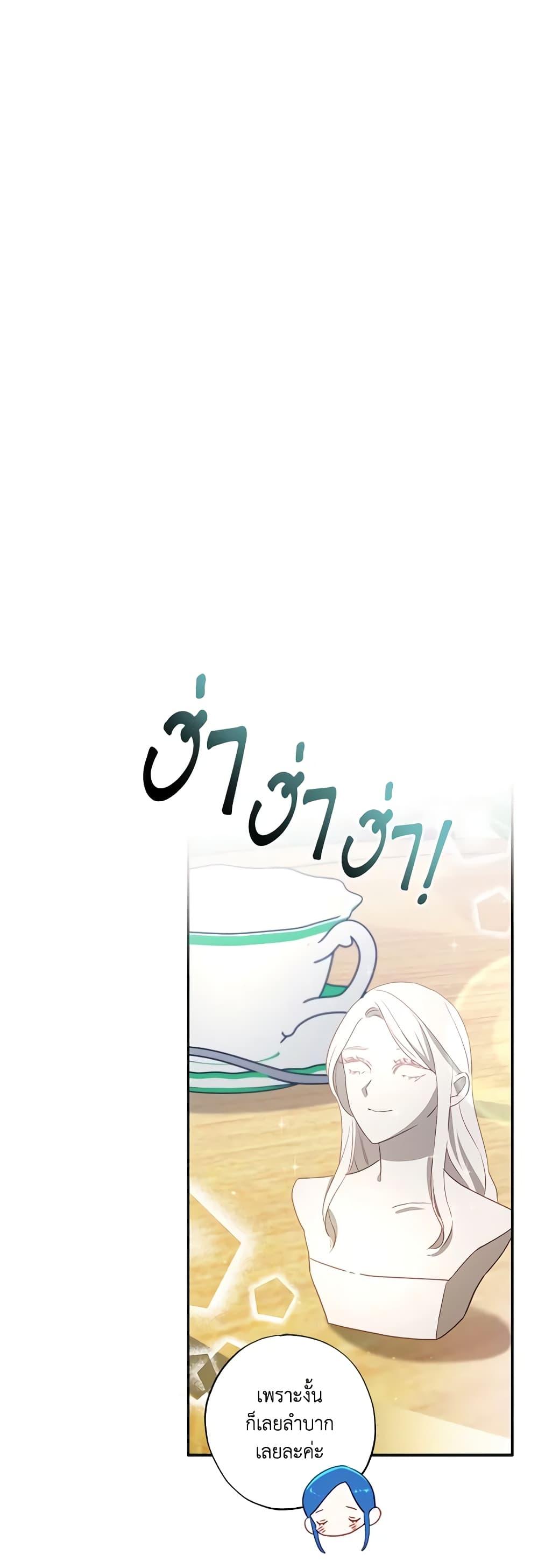 Manga-lc-com อ่านมังงะ อ่านการ์ตูน ออนไลน์ ฟรี I Failed to Divorce My Husband ตอนที่ 1 2 3 4 5 6 7 8 9 10 11 12 13 14 ฟรี ไม่มีโฆษณา Manga-lc - อ่าน มังงะ อ่าน การ์ตูน ออนไลน์ อ่านมังงะ ฟรี