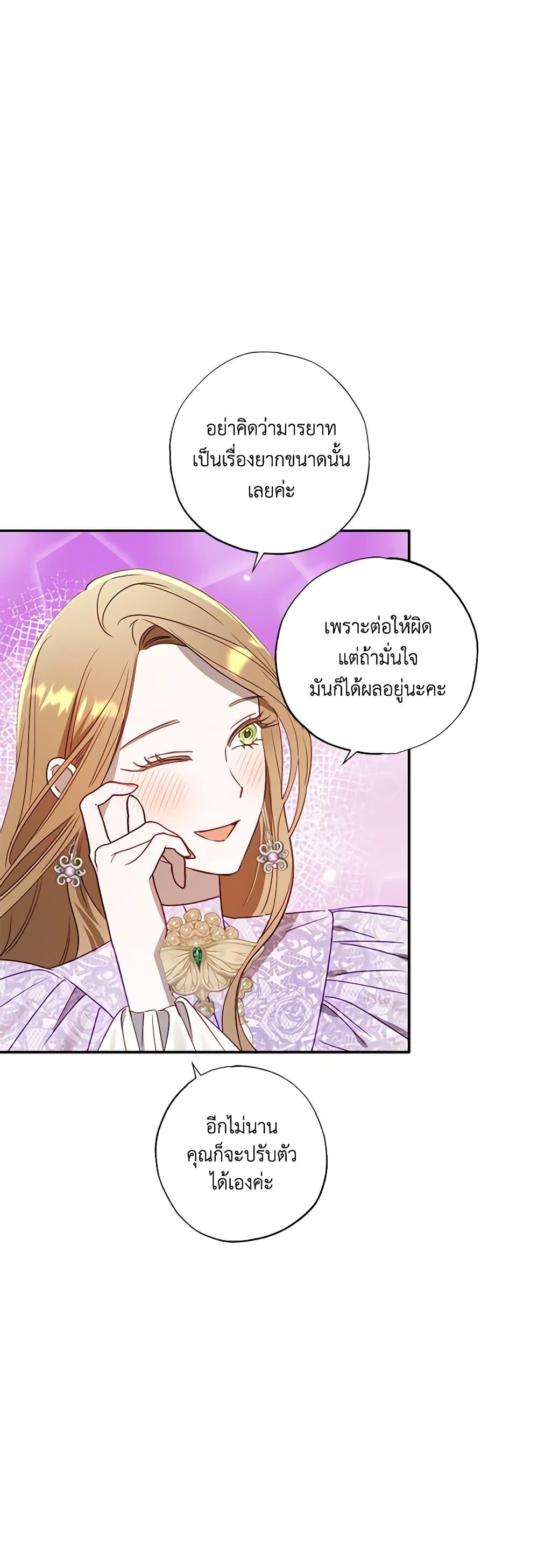 Manga-lc-com อ่านมังงะ อ่านการ์ตูน ออนไลน์ ฟรี I Failed to Divorce My Husband ตอนที่ 1 2 3 4 5 6 7 8 9 10 11 12 13 14 ฟรี ไม่มีโฆษณา Manga-lc - อ่าน มังงะ อ่าน การ์ตูน ออนไลน์ อ่านมังงะ ฟรี