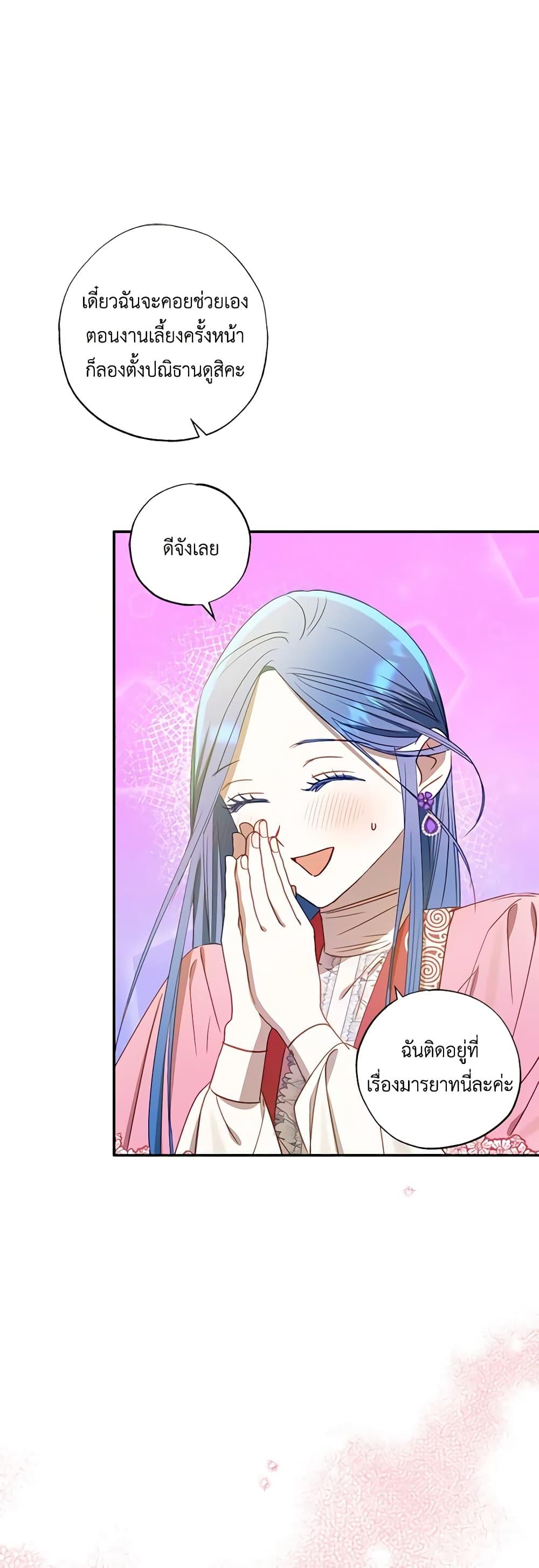 Manga-lc-com อ่านมังงะ อ่านการ์ตูน ออนไลน์ ฟรี I Failed to Divorce My Husband ตอนที่ 1 2 3 4 5 6 7 8 9 10 11 12 13 14 ฟรี ไม่มีโฆษณา Manga-lc - อ่าน มังงะ อ่าน การ์ตูน ออนไลน์ อ่านมังงะ ฟรี