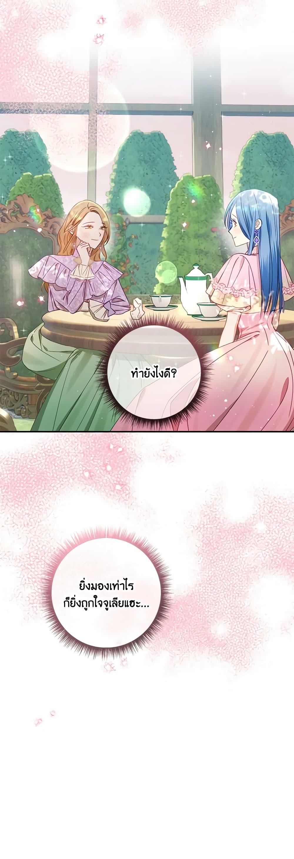 Manga-lc-com อ่านมังงะ อ่านการ์ตูน ออนไลน์ ฟรี I Failed to Divorce My Husband ตอนที่ 1 2 3 4 5 6 7 8 9 10 11 12 13 14 ฟรี ไม่มีโฆษณา Manga-lc - อ่าน มังงะ อ่าน การ์ตูน ออนไลน์ อ่านมังงะ ฟรี