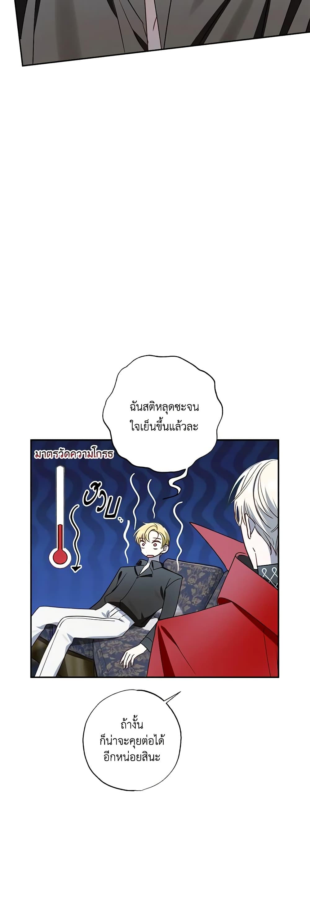 Manga-lc-com อ่านมังงะ อ่านการ์ตูน ออนไลน์ ฟรี I Failed to Divorce My Husband ตอนที่ 1 2 3 4 5 6 7 8 9 10 11 12 13 14 ฟรี ไม่มีโฆษณา Manga-lc - อ่าน มังงะ อ่าน การ์ตูน ออนไลน์ อ่านมังงะ ฟรี