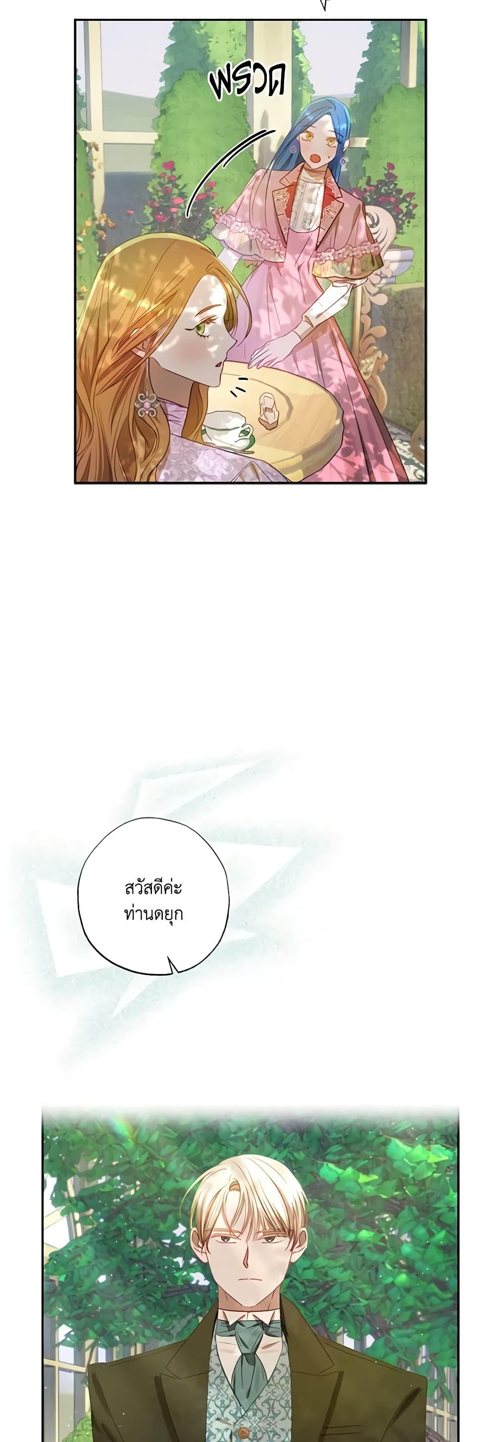Manga-lc-com อ่านมังงะ อ่านการ์ตูน ออนไลน์ ฟรี I Failed to Divorce My Husband ตอนที่ 1 2 3 4 5 6 7 8 9 10 11 12 13 14 ฟรี ไม่มีโฆษณา Manga-lc - อ่าน มังงะ อ่าน การ์ตูน ออนไลน์ อ่านมังงะ ฟรี