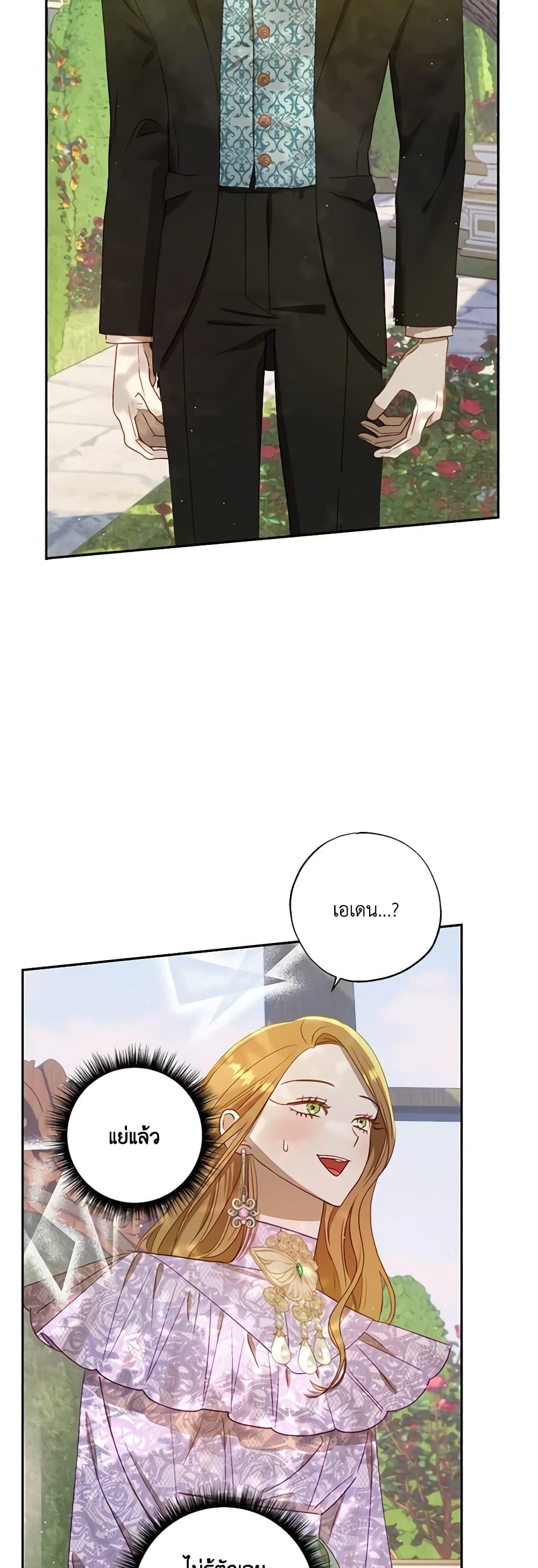 Manga-lc-com อ่านมังงะ อ่านการ์ตูน ออนไลน์ ฟรี I Failed to Divorce My Husband ตอนที่ 1 2 3 4 5 6 7 8 9 10 11 12 13 14 ฟรี ไม่มีโฆษณา Manga-lc - อ่าน มังงะ อ่าน การ์ตูน ออนไลน์ อ่านมังงะ ฟรี