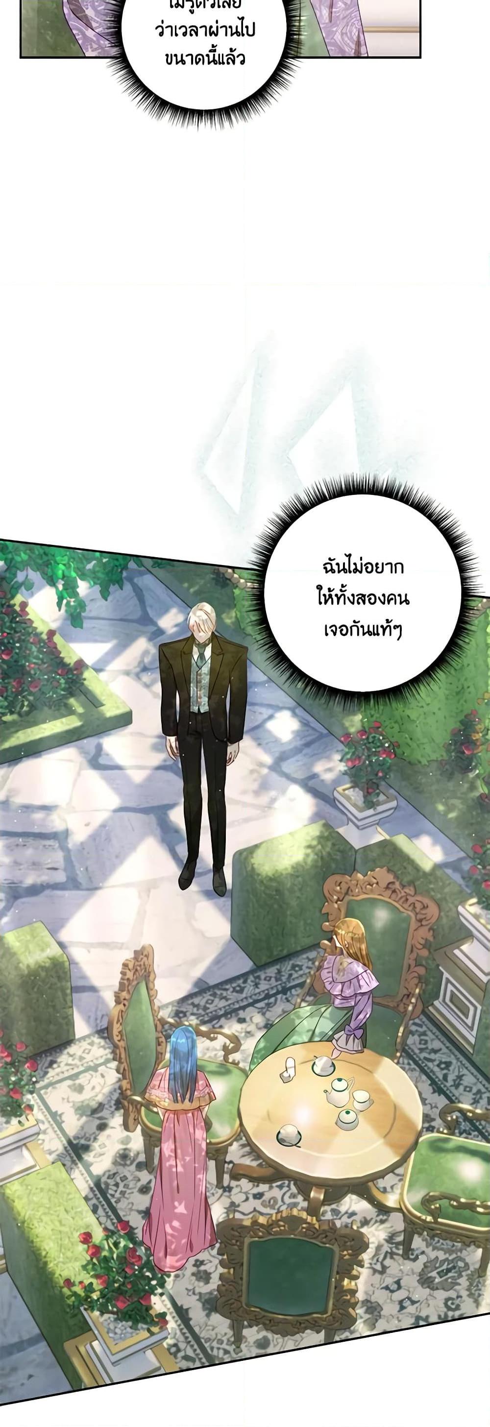 Manga-lc-com อ่านมังงะ อ่านการ์ตูน ออนไลน์ ฟรี I Failed to Divorce My Husband ตอนที่ 1 2 3 4 5 6 7 8 9 10 11 12 13 14 ฟรี ไม่มีโฆษณา Manga-lc - อ่าน มังงะ อ่าน การ์ตูน ออนไลน์ อ่านมังงะ ฟรี
