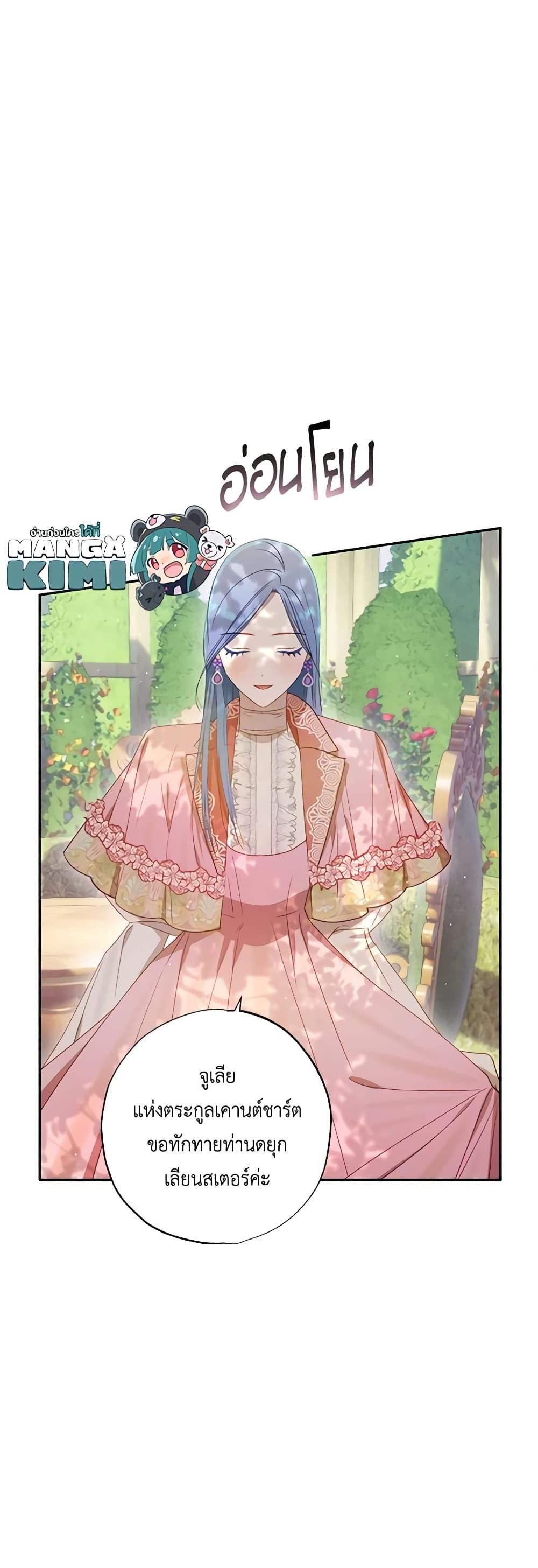 Manga-lc-com อ่านมังงะ อ่านการ์ตูน ออนไลน์ ฟรี I Failed to Divorce My Husband ตอนที่ 1 2 3 4 5 6 7 8 9 10 11 12 13 14 ฟรี ไม่มีโฆษณา Manga-lc - อ่าน มังงะ อ่าน การ์ตูน ออนไลน์ อ่านมังงะ ฟรี