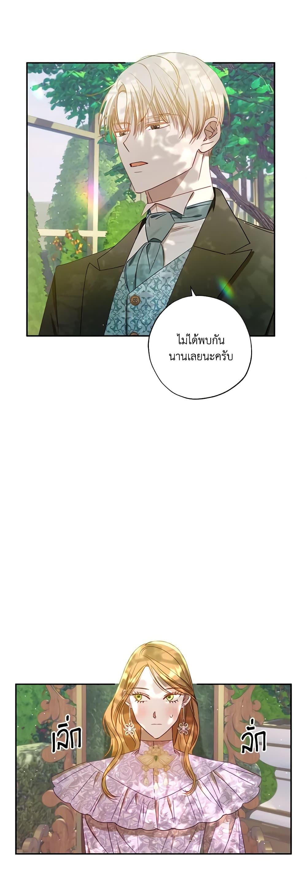 Manga-lc-com อ่านมังงะ อ่านการ์ตูน ออนไลน์ ฟรี I Failed to Divorce My Husband ตอนที่ 1 2 3 4 5 6 7 8 9 10 11 12 13 14 ฟรี ไม่มีโฆษณา Manga-lc - อ่าน มังงะ อ่าน การ์ตูน ออนไลน์ อ่านมังงะ ฟรี