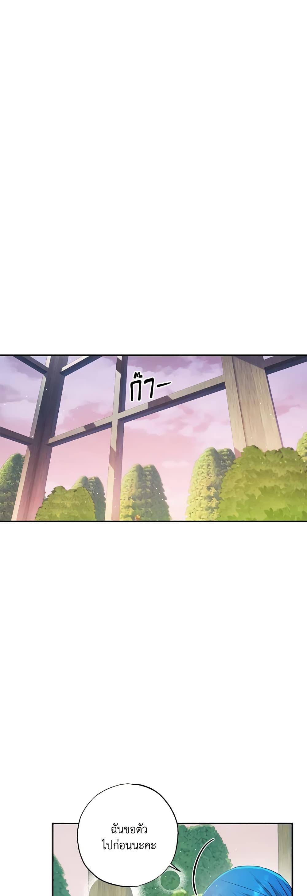 Manga-lc-com อ่านมังงะ อ่านการ์ตูน ออนไลน์ ฟรี I Failed to Divorce My Husband ตอนที่ 1 2 3 4 5 6 7 8 9 10 11 12 13 14 ฟรี ไม่มีโฆษณา Manga-lc - อ่าน มังงะ อ่าน การ์ตูน ออนไลน์ อ่านมังงะ ฟรี