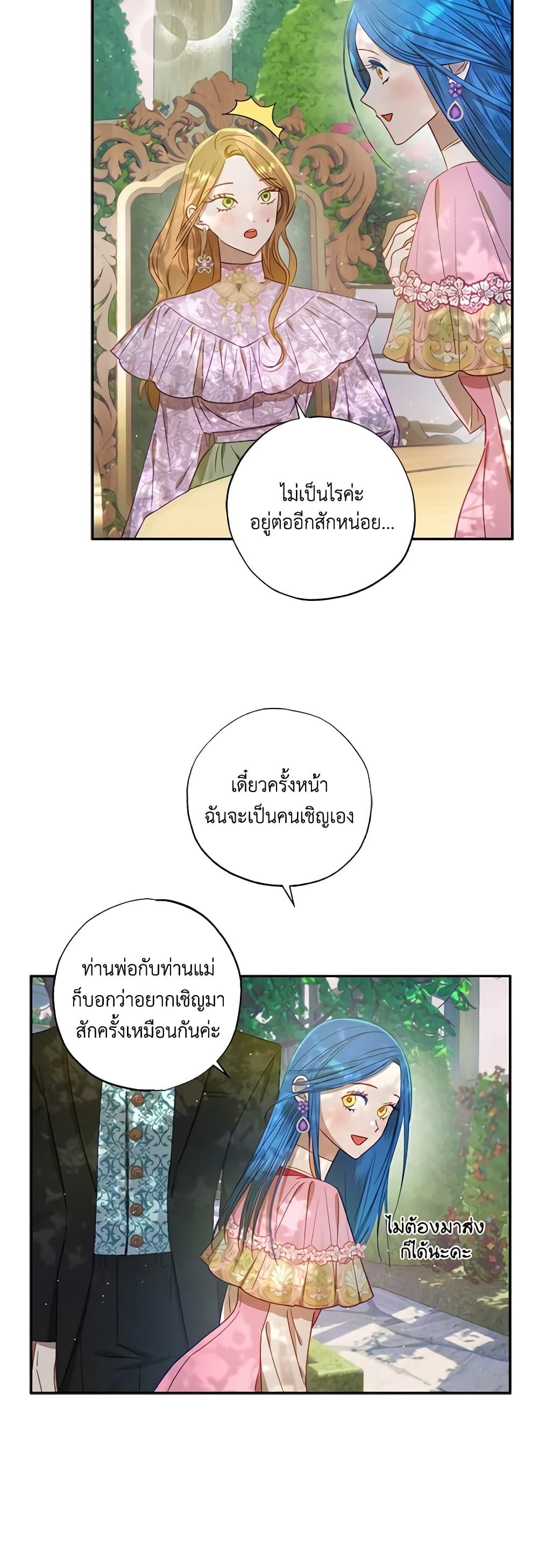 Manga-lc-com อ่านมังงะ อ่านการ์ตูน ออนไลน์ ฟรี I Failed to Divorce My Husband ตอนที่ 1 2 3 4 5 6 7 8 9 10 11 12 13 14 ฟรี ไม่มีโฆษณา Manga-lc - อ่าน มังงะ อ่าน การ์ตูน ออนไลน์ อ่านมังงะ ฟรี