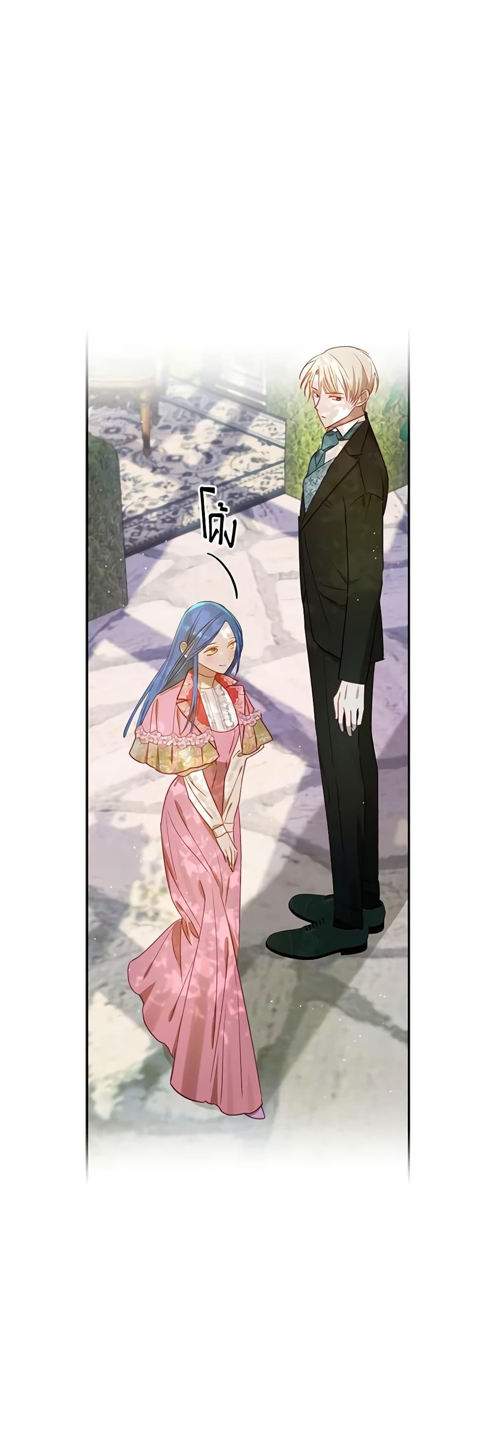 Manga-lc-com อ่านมังงะ อ่านการ์ตูน ออนไลน์ ฟรี I Failed to Divorce My Husband ตอนที่ 1 2 3 4 5 6 7 8 9 10 11 12 13 14 ฟรี ไม่มีโฆษณา Manga-lc - อ่าน มังงะ อ่าน การ์ตูน ออนไลน์ อ่านมังงะ ฟรี