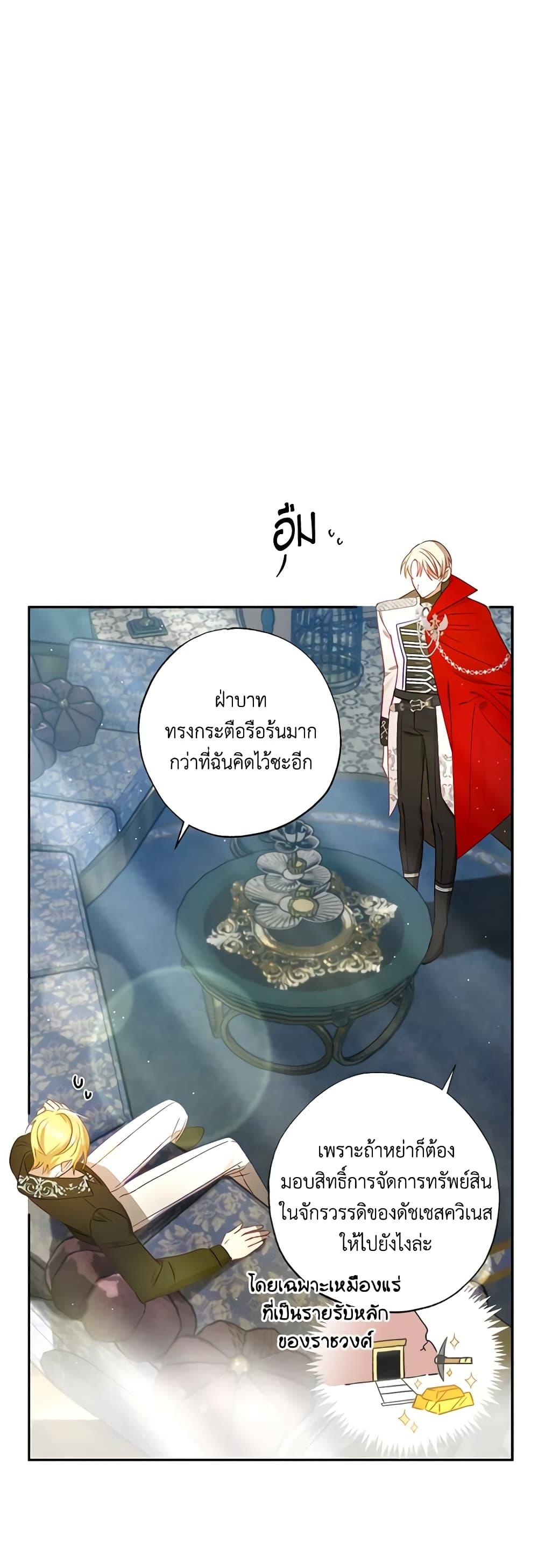 Manga-lc-com อ่านมังงะ อ่านการ์ตูน ออนไลน์ ฟรี I Failed to Divorce My Husband ตอนที่ 1 2 3 4 5 6 7 8 9 10 11 12 13 14 ฟรี ไม่มีโฆษณา Manga-lc - อ่าน มังงะ อ่าน การ์ตูน ออนไลน์ อ่านมังงะ ฟรี