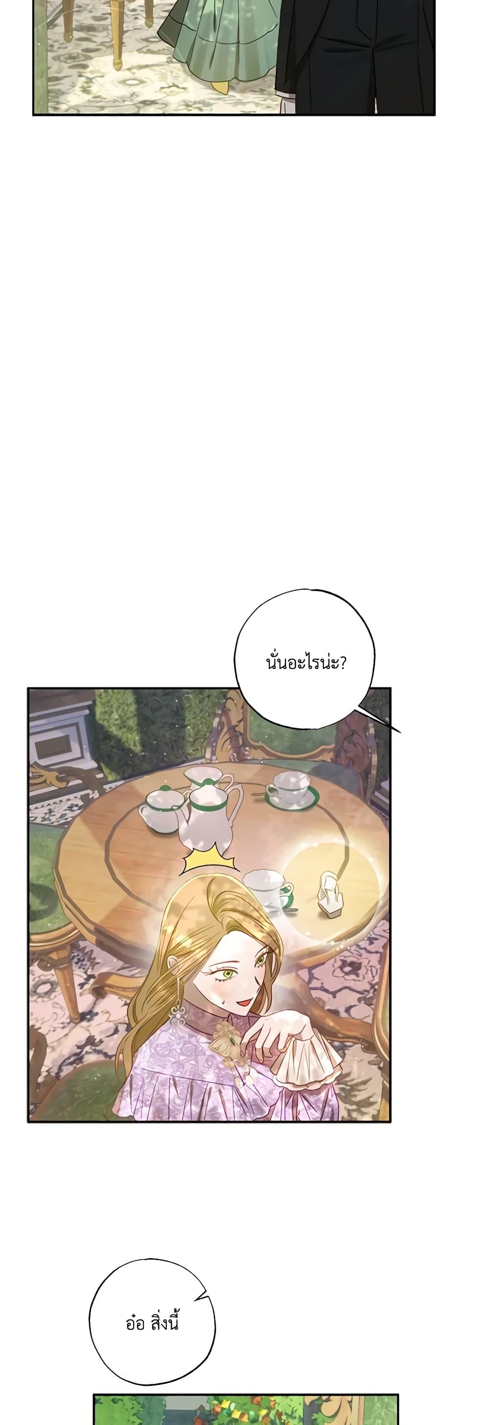 Manga-lc-com อ่านมังงะ อ่านการ์ตูน ออนไลน์ ฟรี I Failed to Divorce My Husband ตอนที่ 1 2 3 4 5 6 7 8 9 10 11 12 13 14 ฟรี ไม่มีโฆษณา Manga-lc - อ่าน มังงะ อ่าน การ์ตูน ออนไลน์ อ่านมังงะ ฟรี