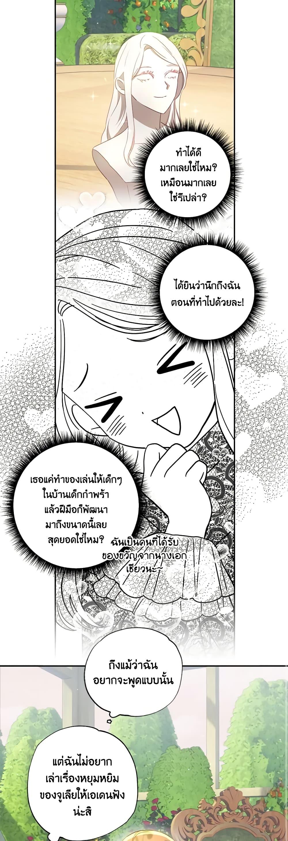 Manga-lc-com อ่านมังงะ อ่านการ์ตูน ออนไลน์ ฟรี I Failed to Divorce My Husband ตอนที่ 1 2 3 4 5 6 7 8 9 10 11 12 13 14 ฟรี ไม่มีโฆษณา Manga-lc - อ่าน มังงะ อ่าน การ์ตูน ออนไลน์ อ่านมังงะ ฟรี