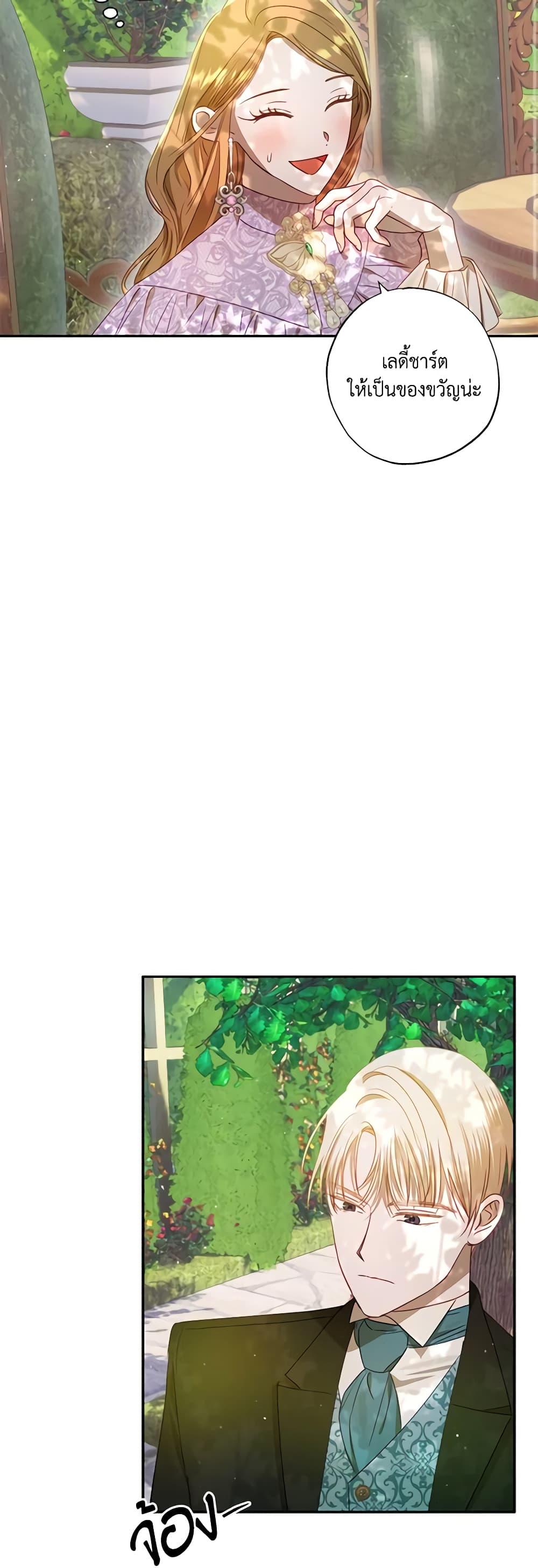 Manga-lc-com อ่านมังงะ อ่านการ์ตูน ออนไลน์ ฟรี I Failed to Divorce My Husband ตอนที่ 1 2 3 4 5 6 7 8 9 10 11 12 13 14 ฟรี ไม่มีโฆษณา Manga-lc - อ่าน มังงะ อ่าน การ์ตูน ออนไลน์ อ่านมังงะ ฟรี